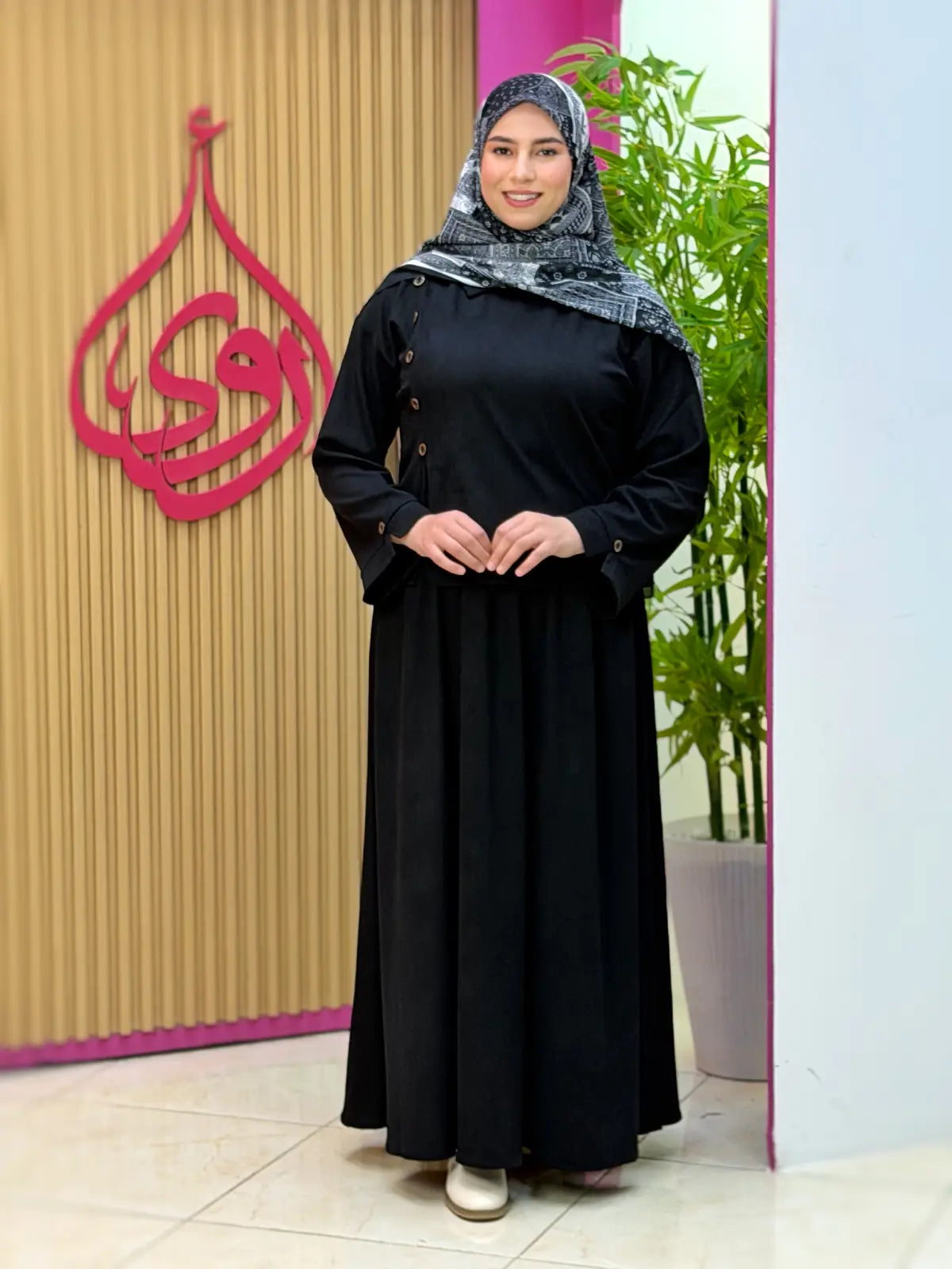 طقم نوال أسود