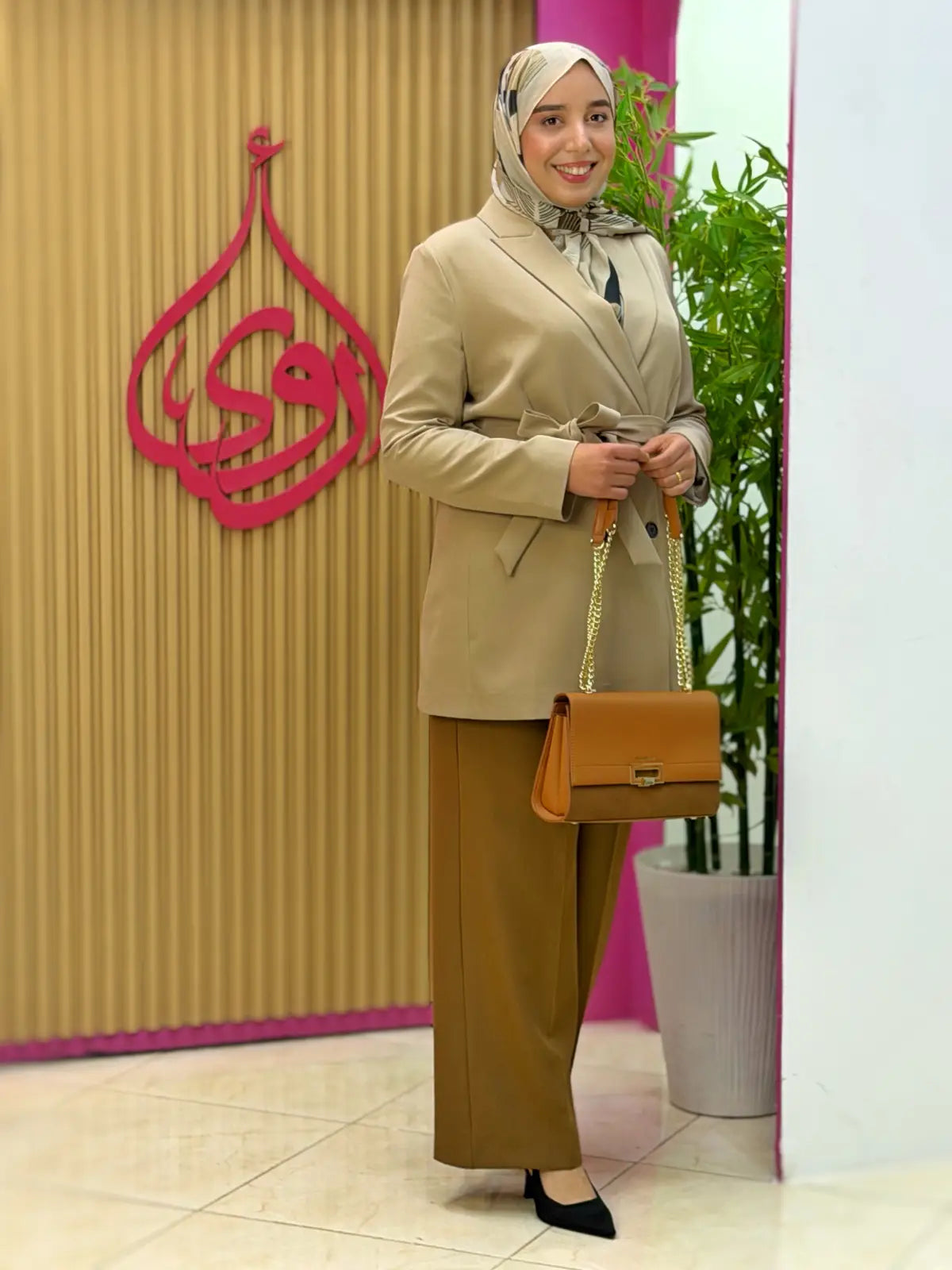 سترة أروى بيج