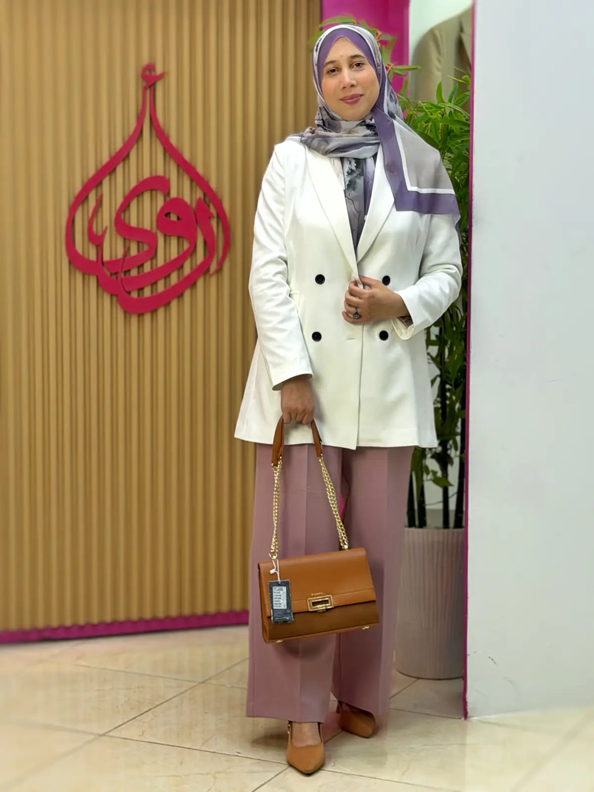 سترة أروى أبيض