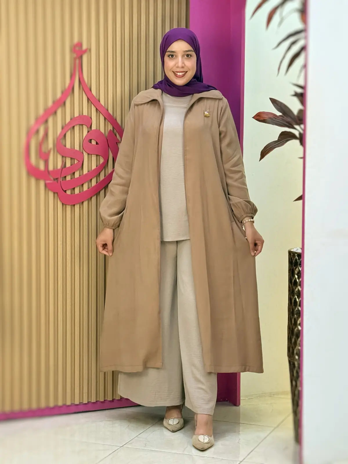 ترانش فخر رملي