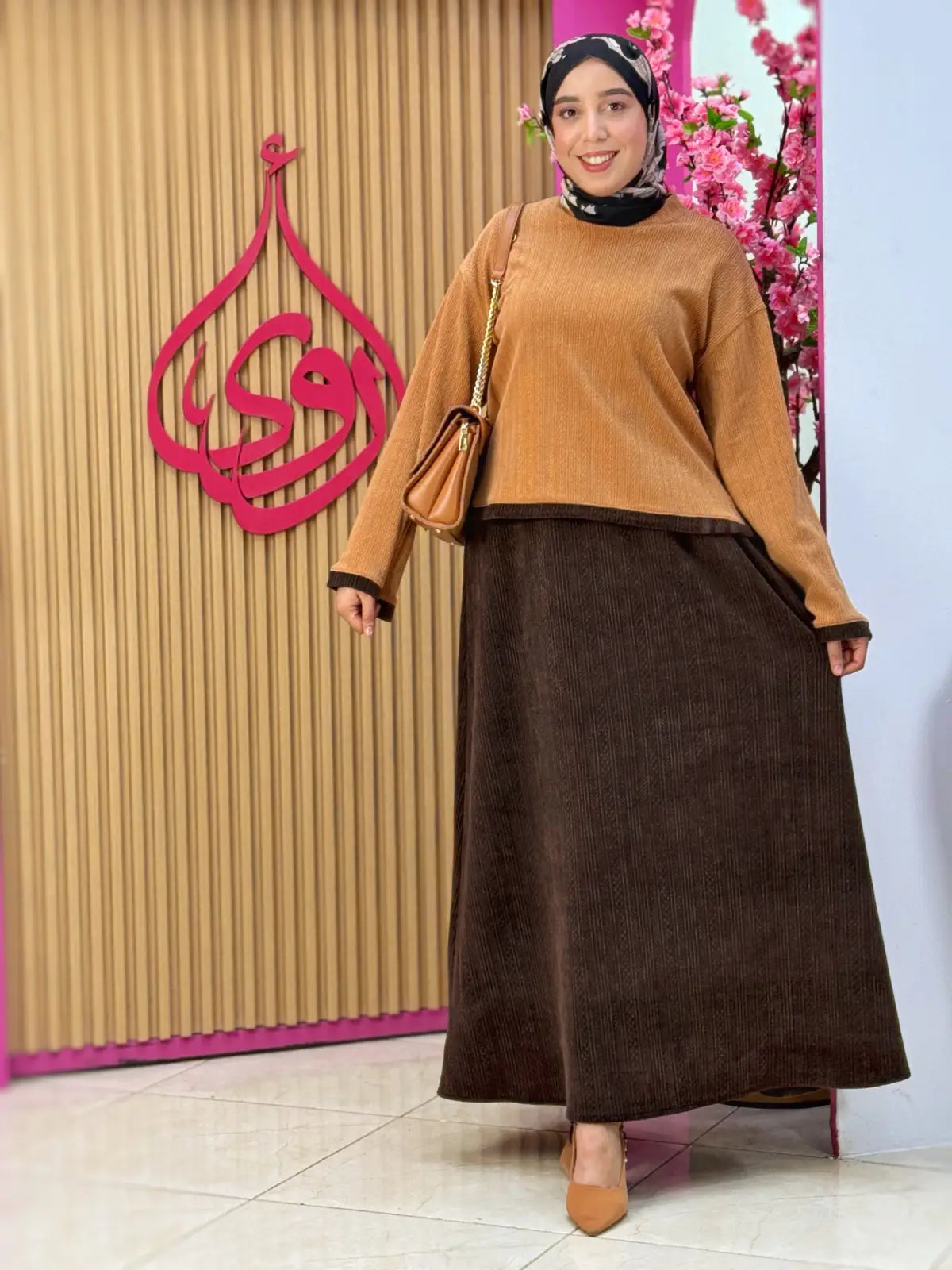 طقم ربى بني