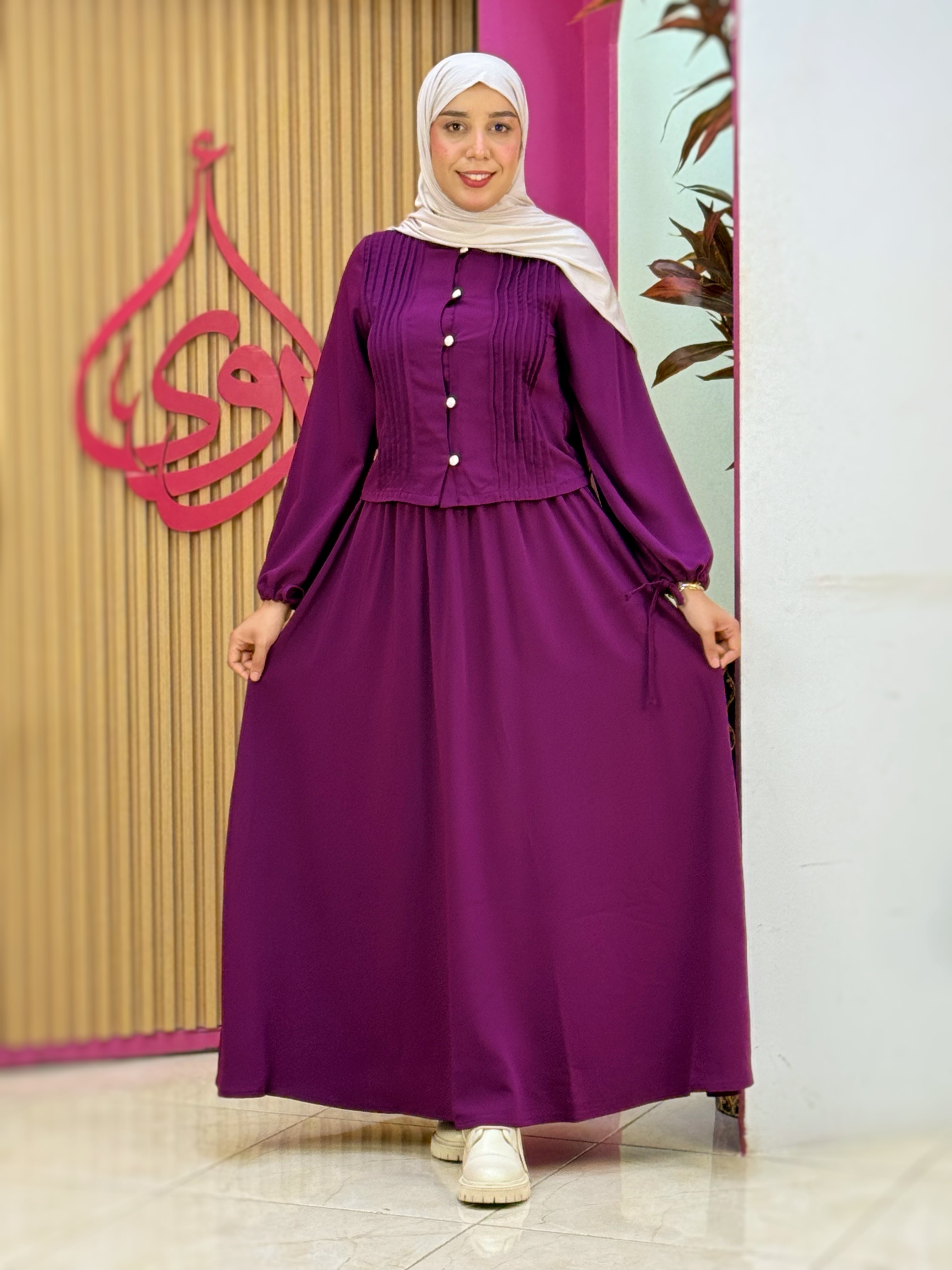 طقم نور بنفسجي