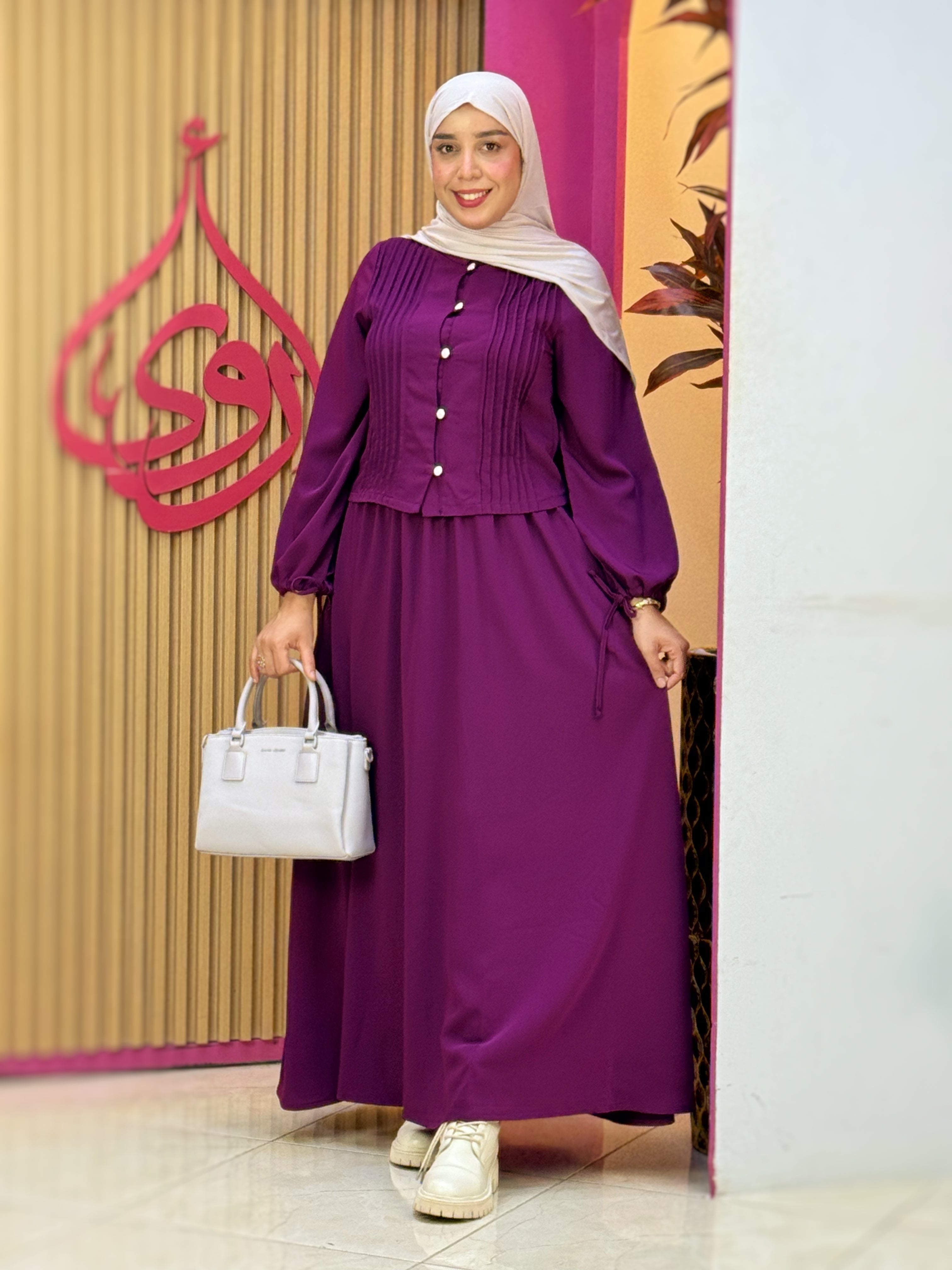 طقم نور بنفسجي