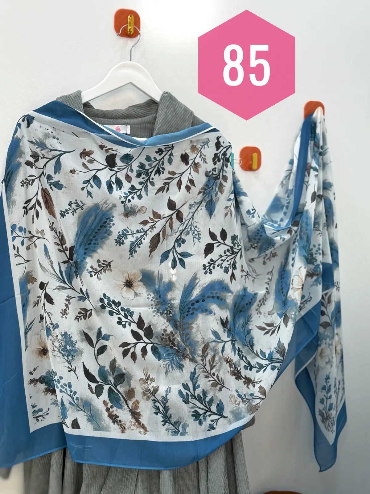 شالات مصرية