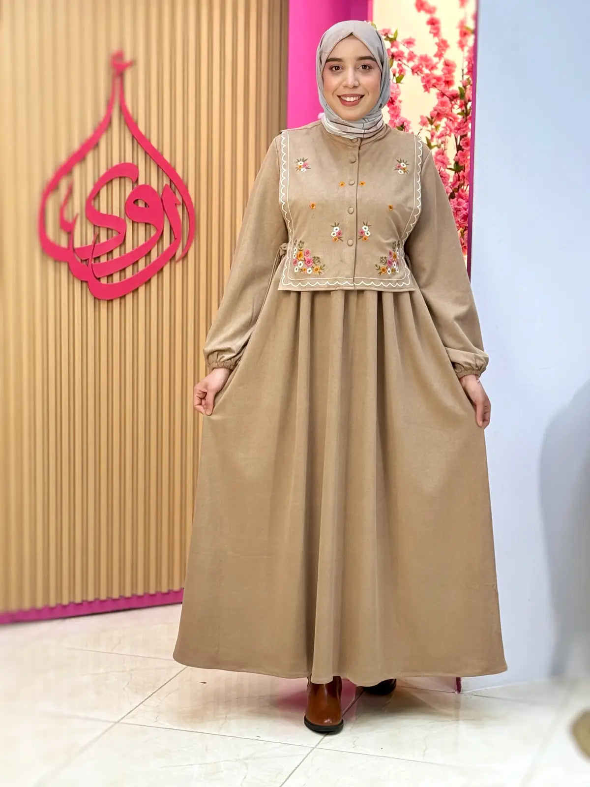 فستان ريمي بيج