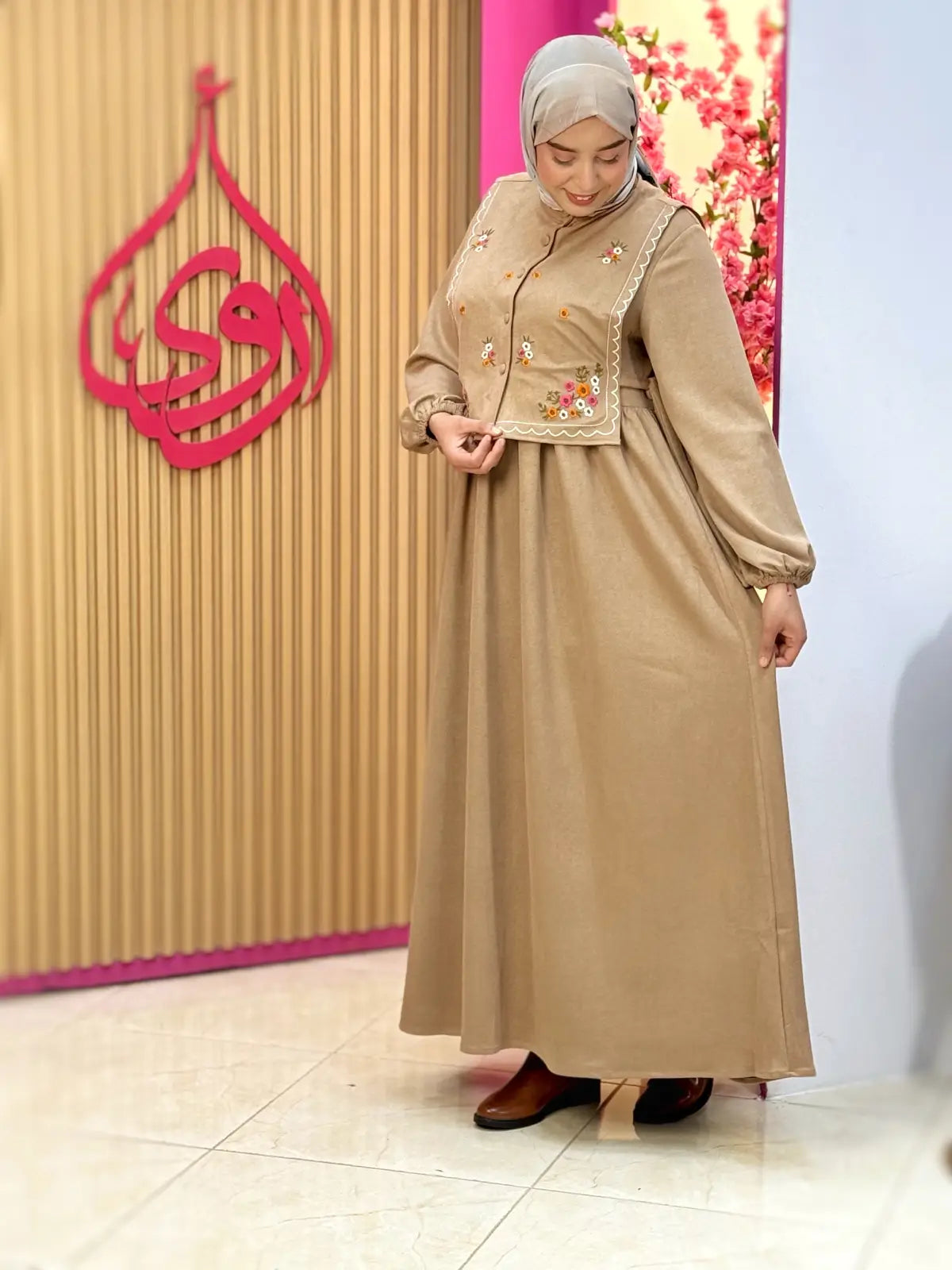 فستان ريمي بيج