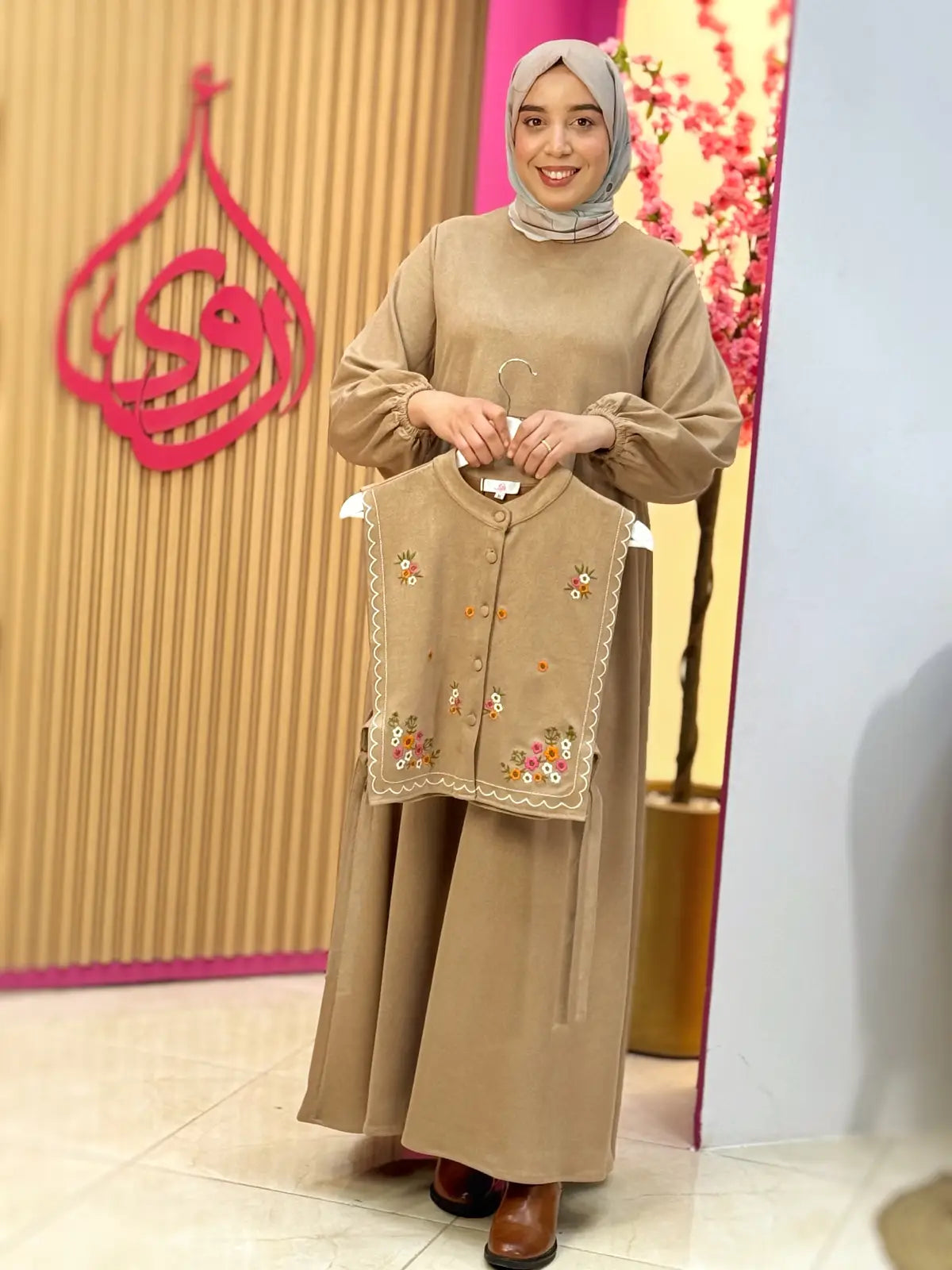 فستان ريمي بيج