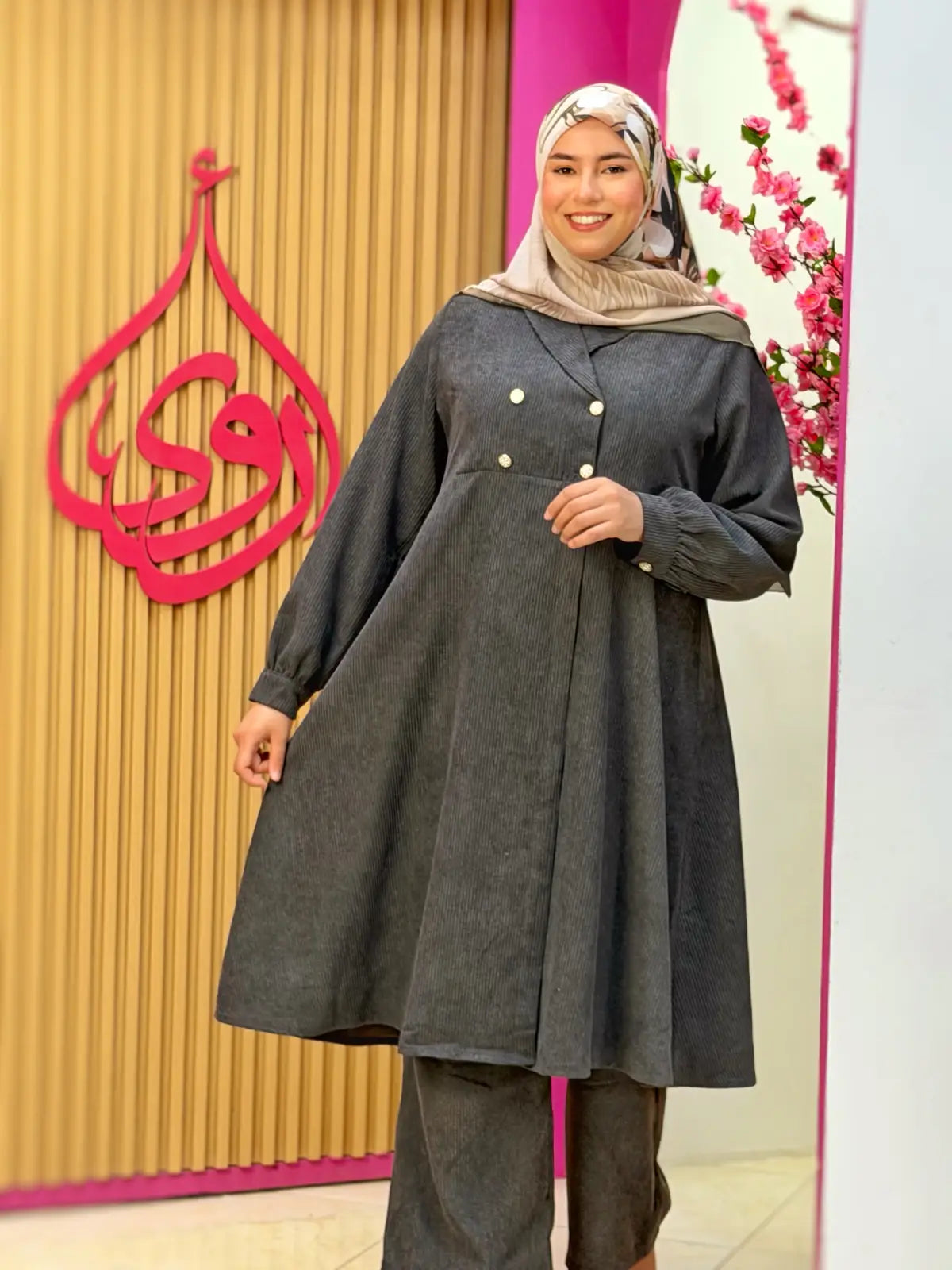 طقم تقى رمادي