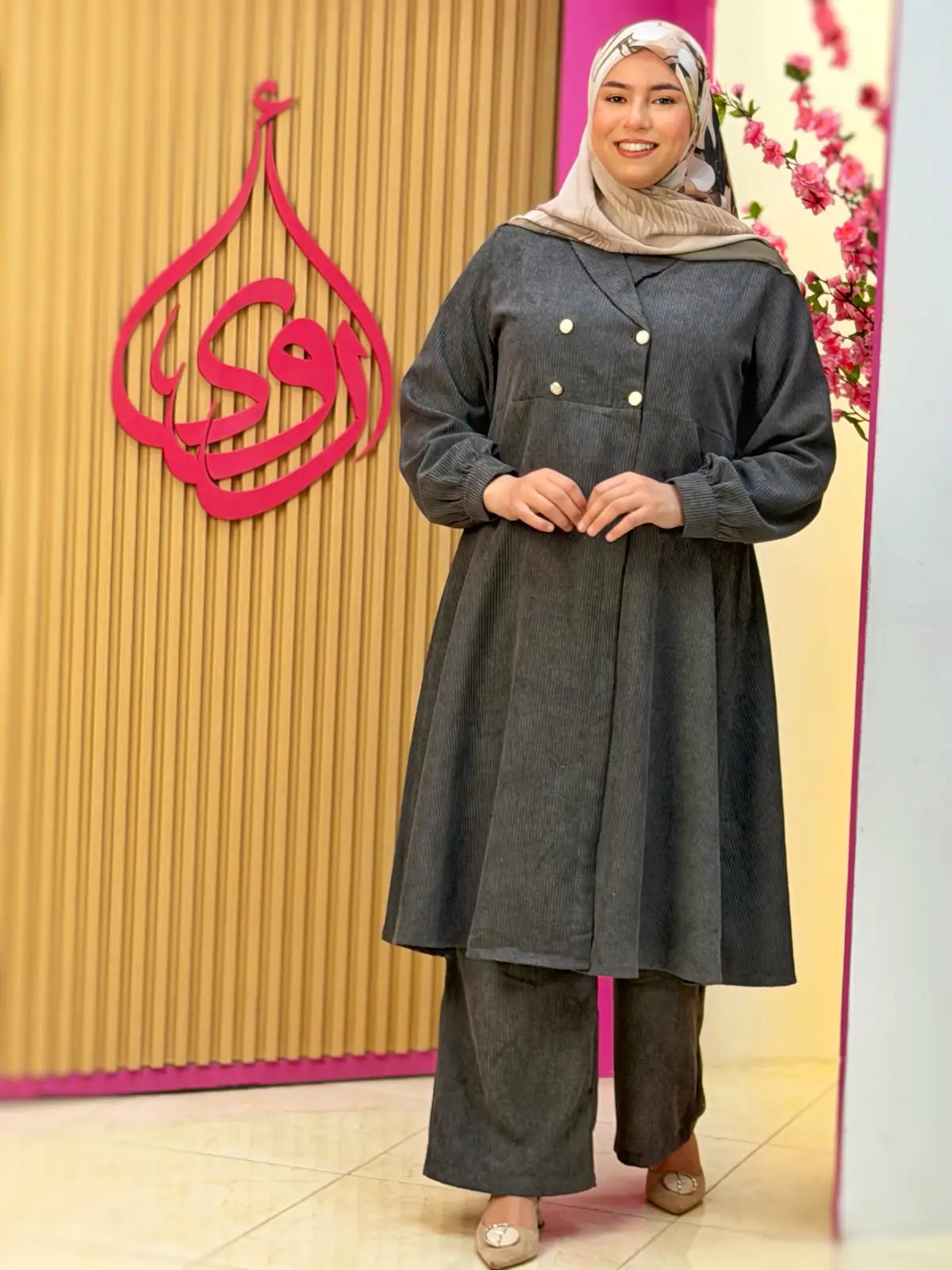 طقم تقى رمادي