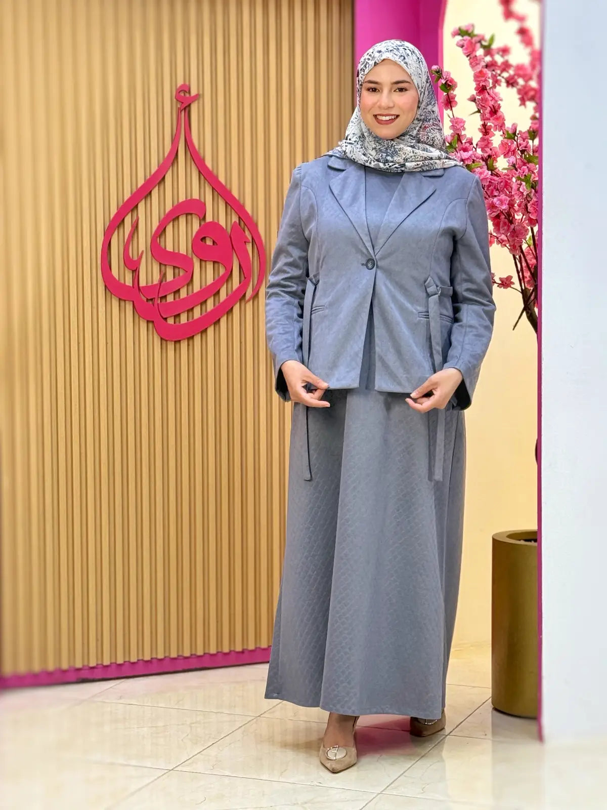 طقم حكمة رمادي