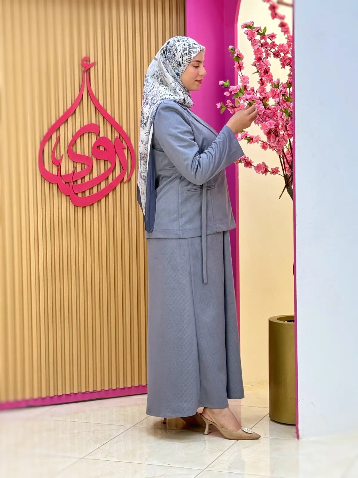 طقم حكمة رمادي