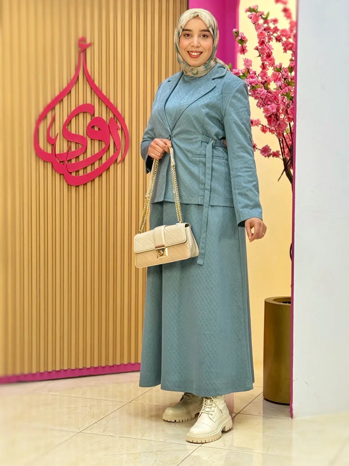 طقم حكمة أزرق