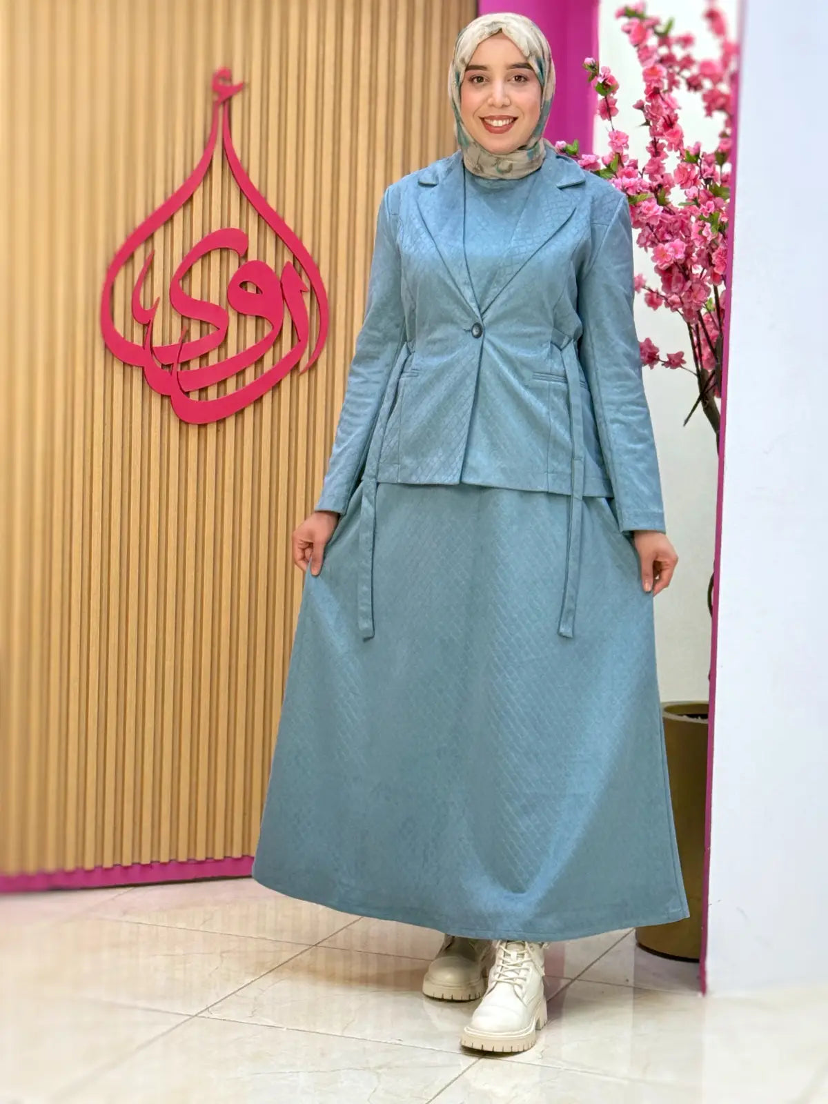 طقم حكمة أزرق
