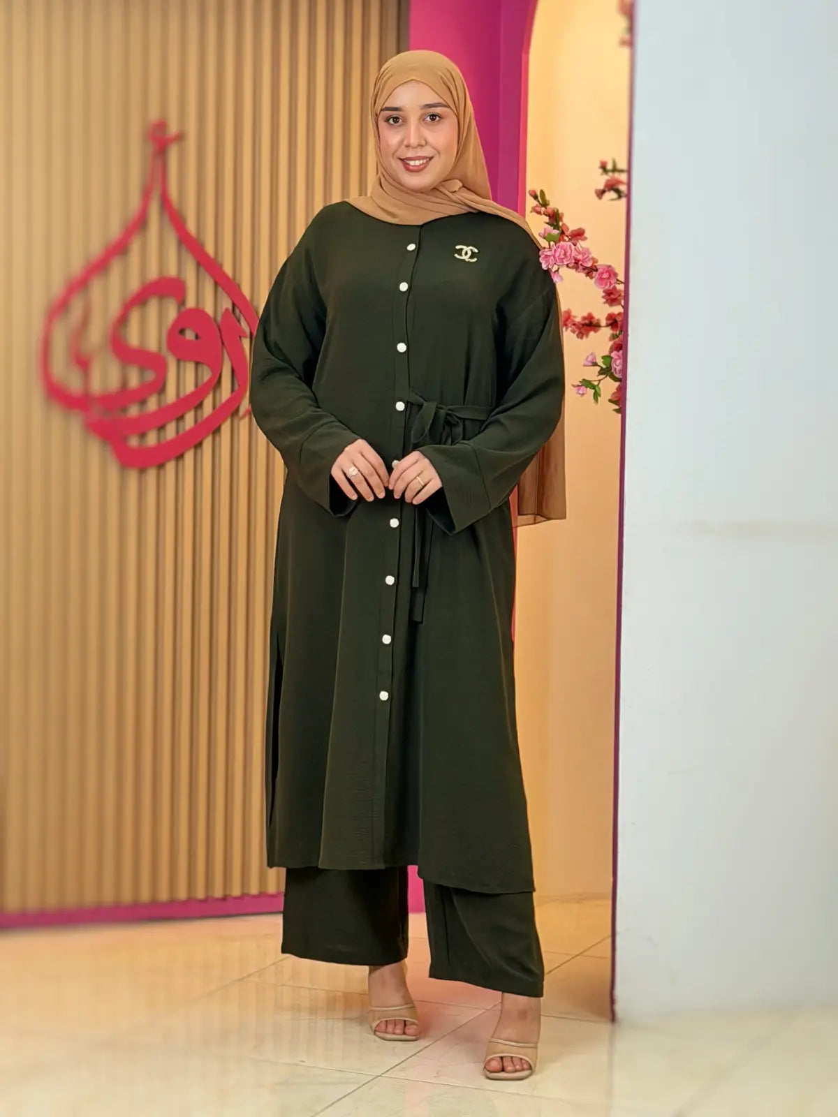 طقم نهاد أخضر