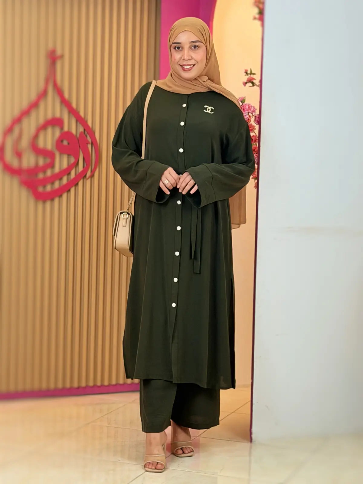 طقم نهاد أخضر