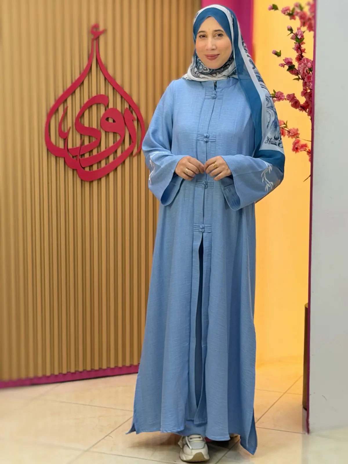 طقم نسيم أزرق