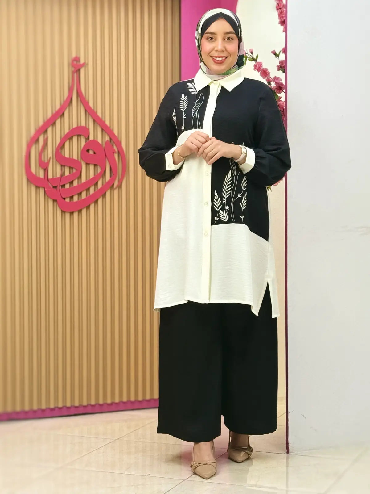 طقم ميرال أسود