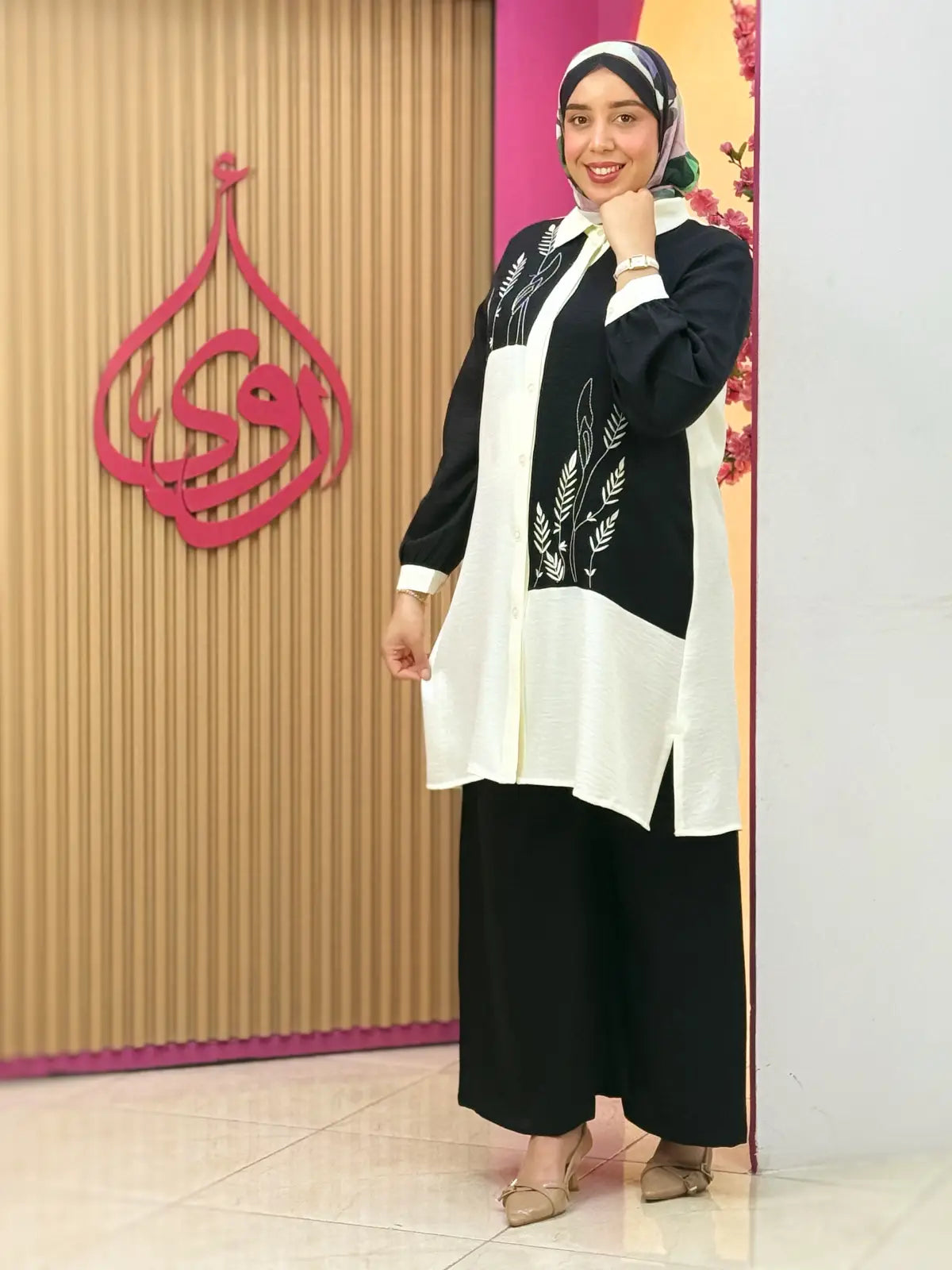 طقم ميرال أسود