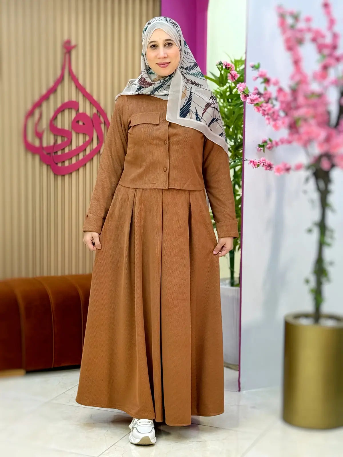 طقم سالي كاميل