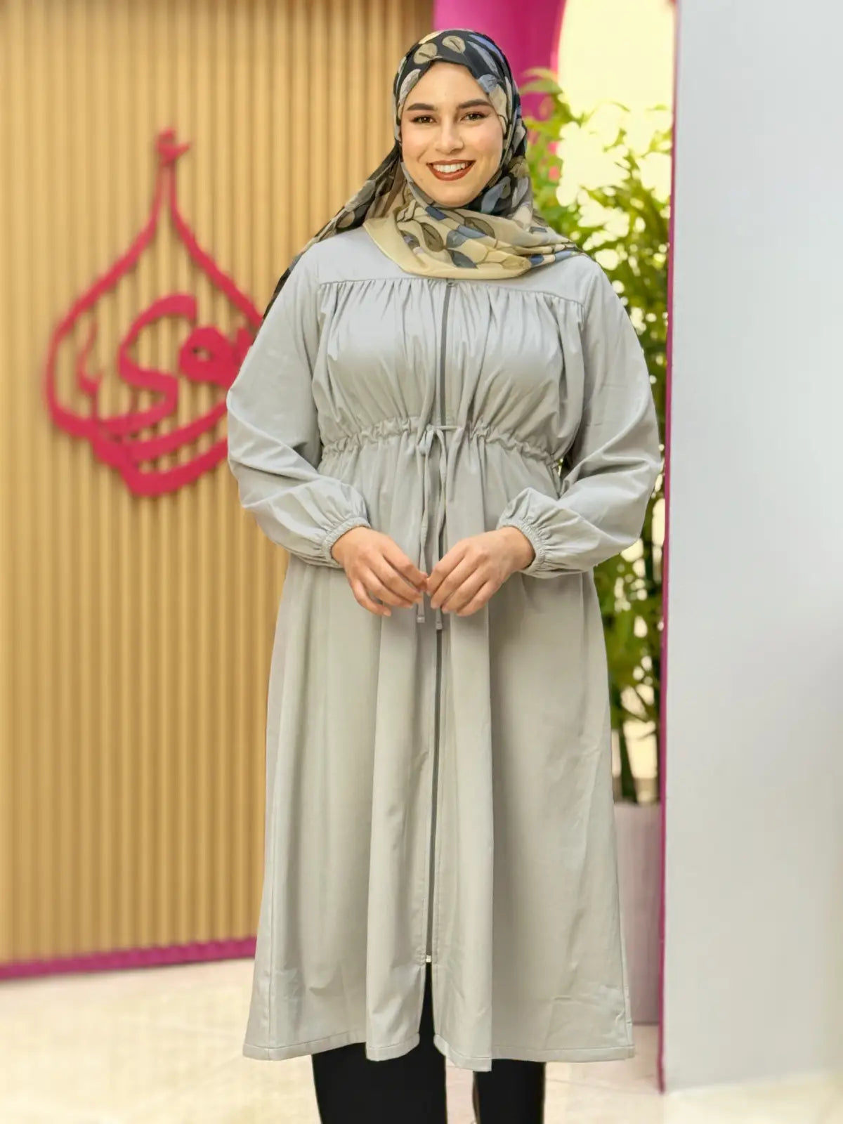 ترانش أروى رمادي