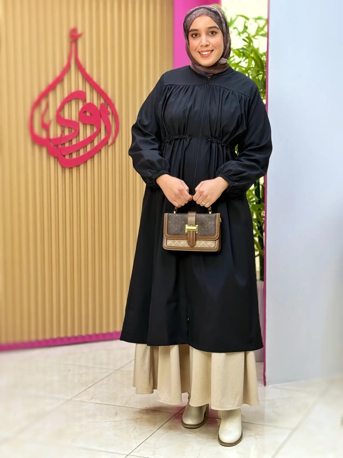 ترانش أروى أسود