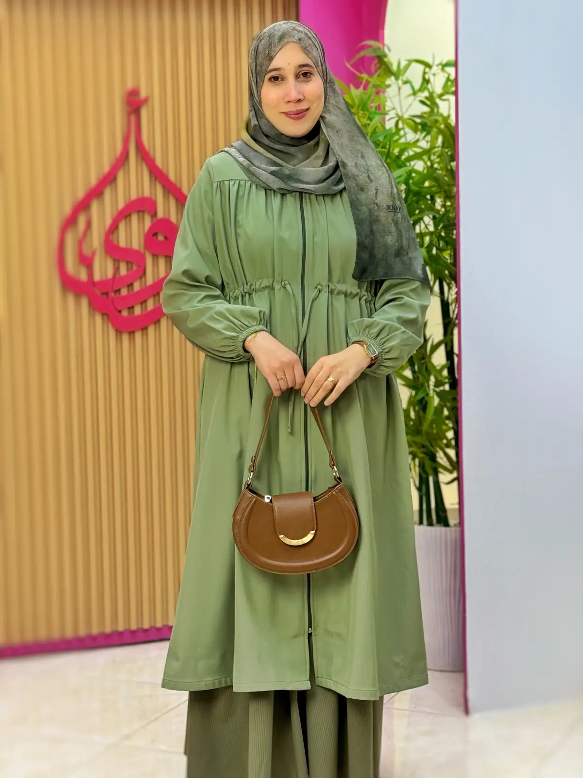 ترانش أروى أخضر