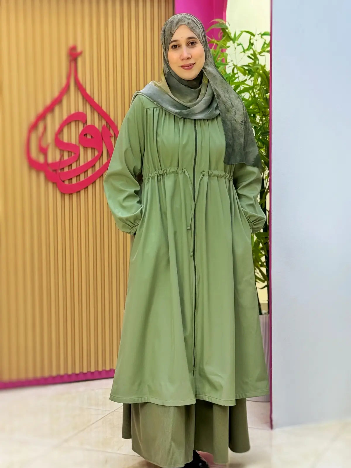ترانش أروى أخضر