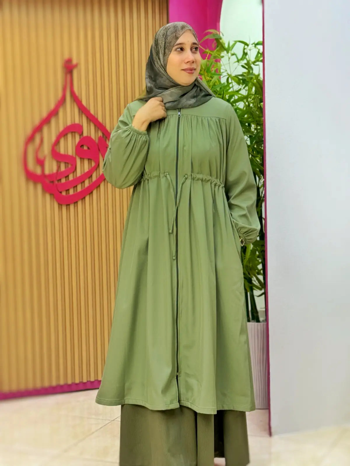 ترانش أروى أخضر