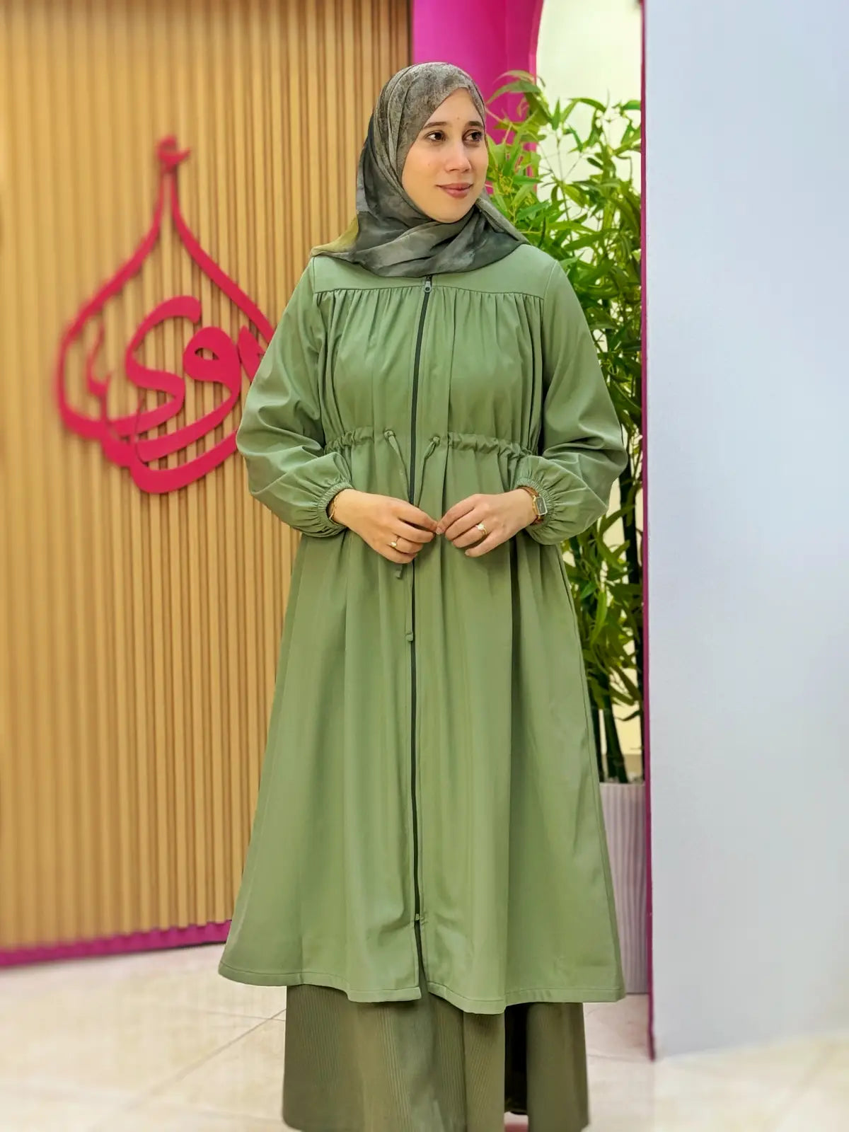 ترانش أروى أخضر