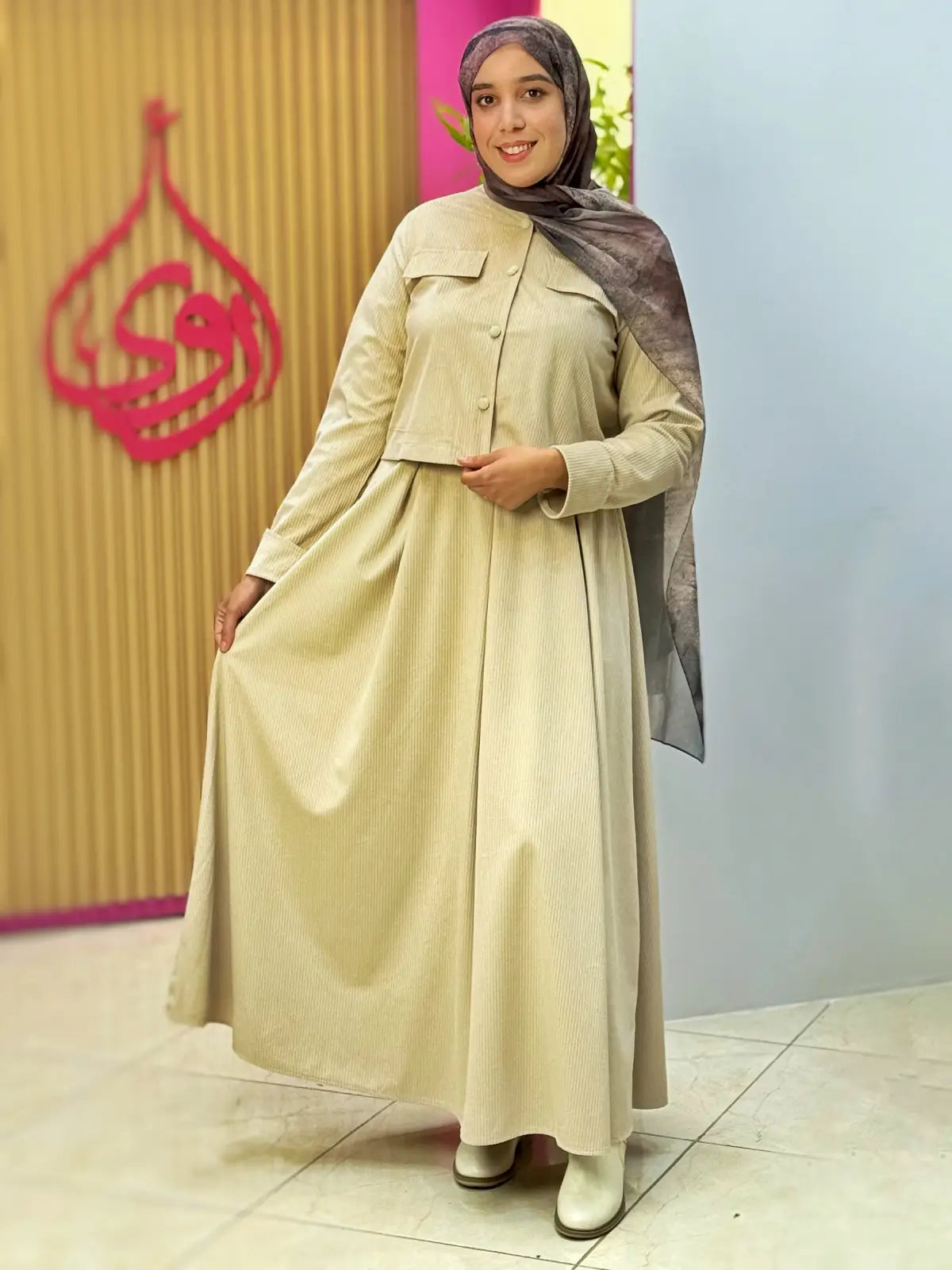 طقم رواية بيج