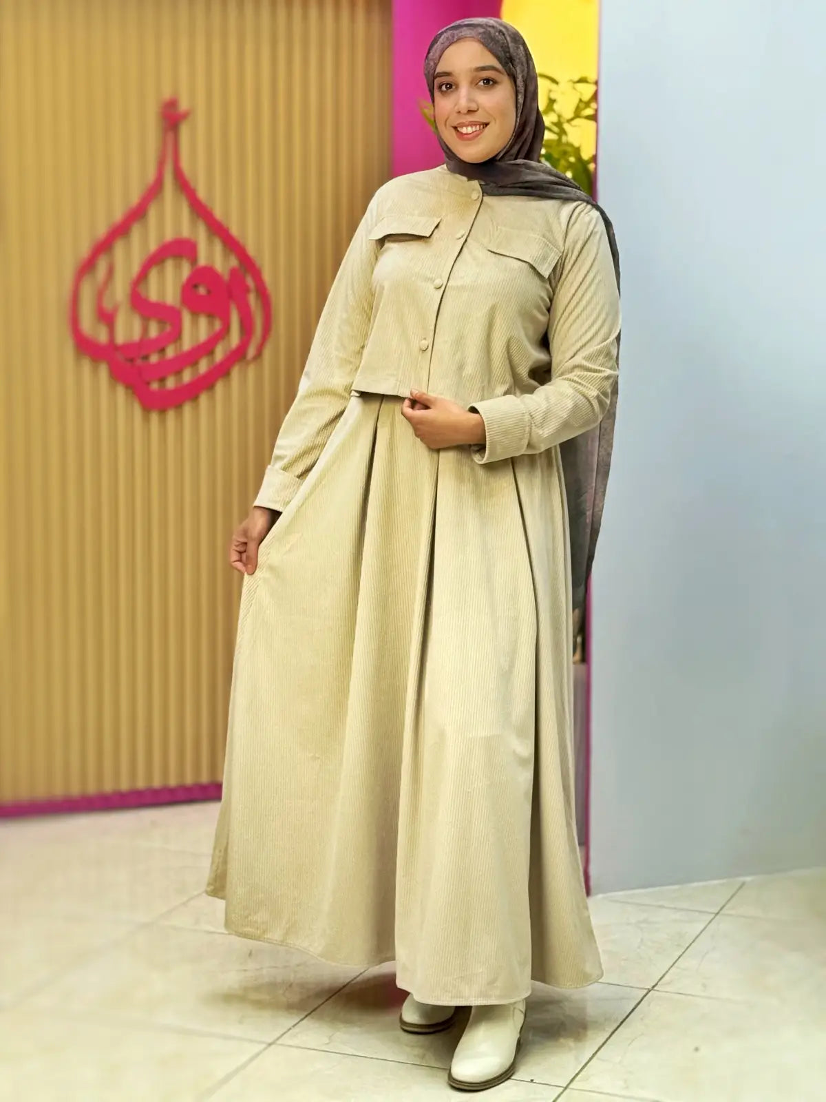 طقم رواية بيج