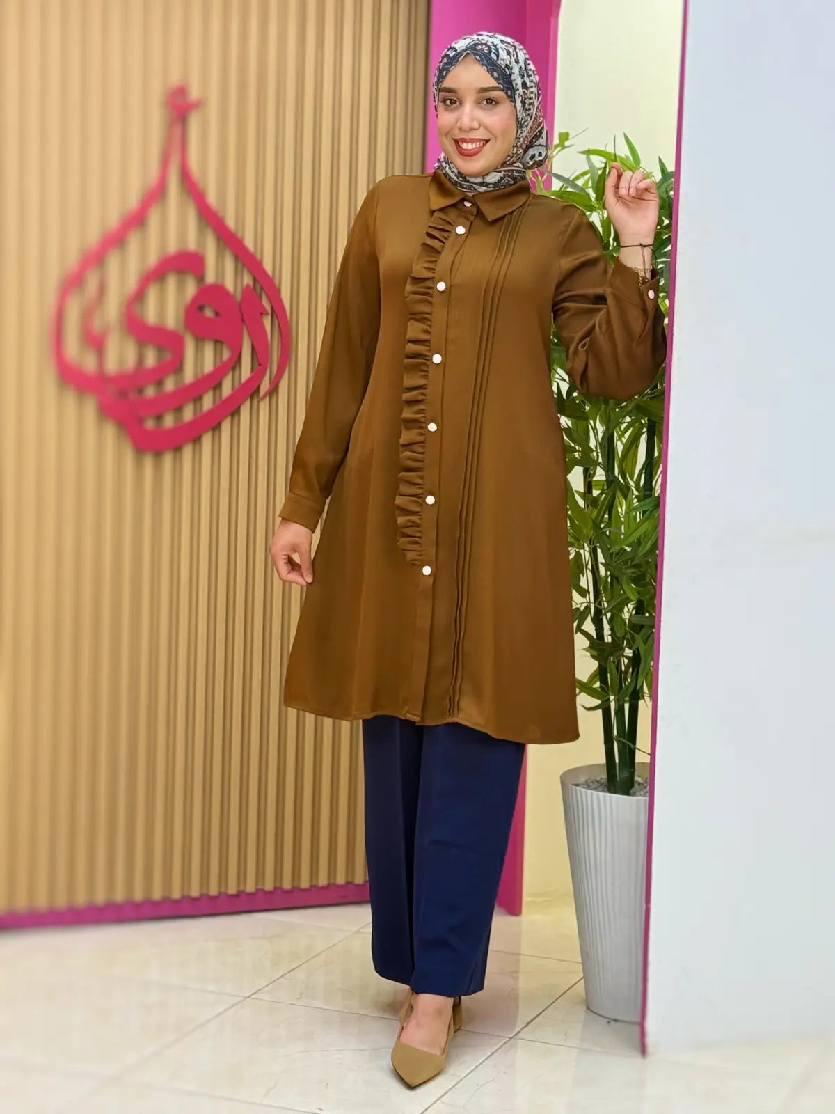 قميص قمر بني