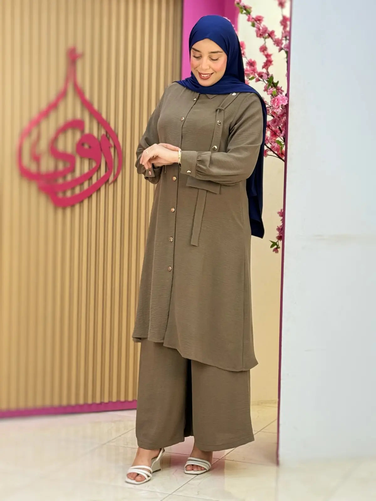 طقم بيان ترابي
