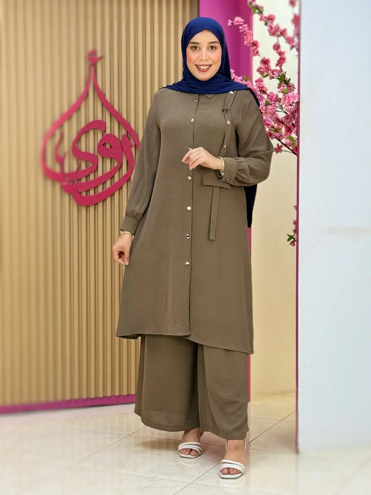 طقم بيان ترابي