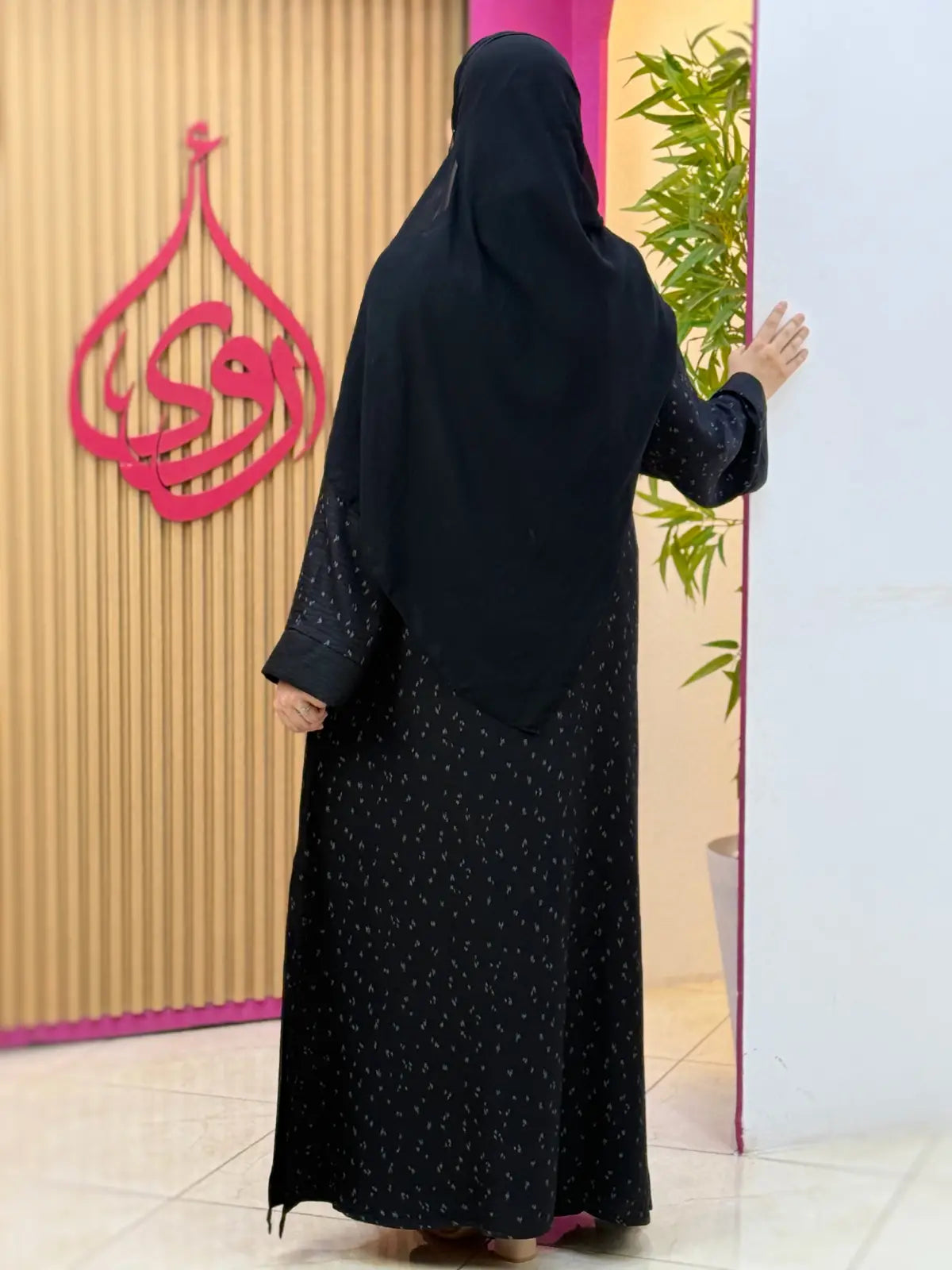 طقم نسيم أسود