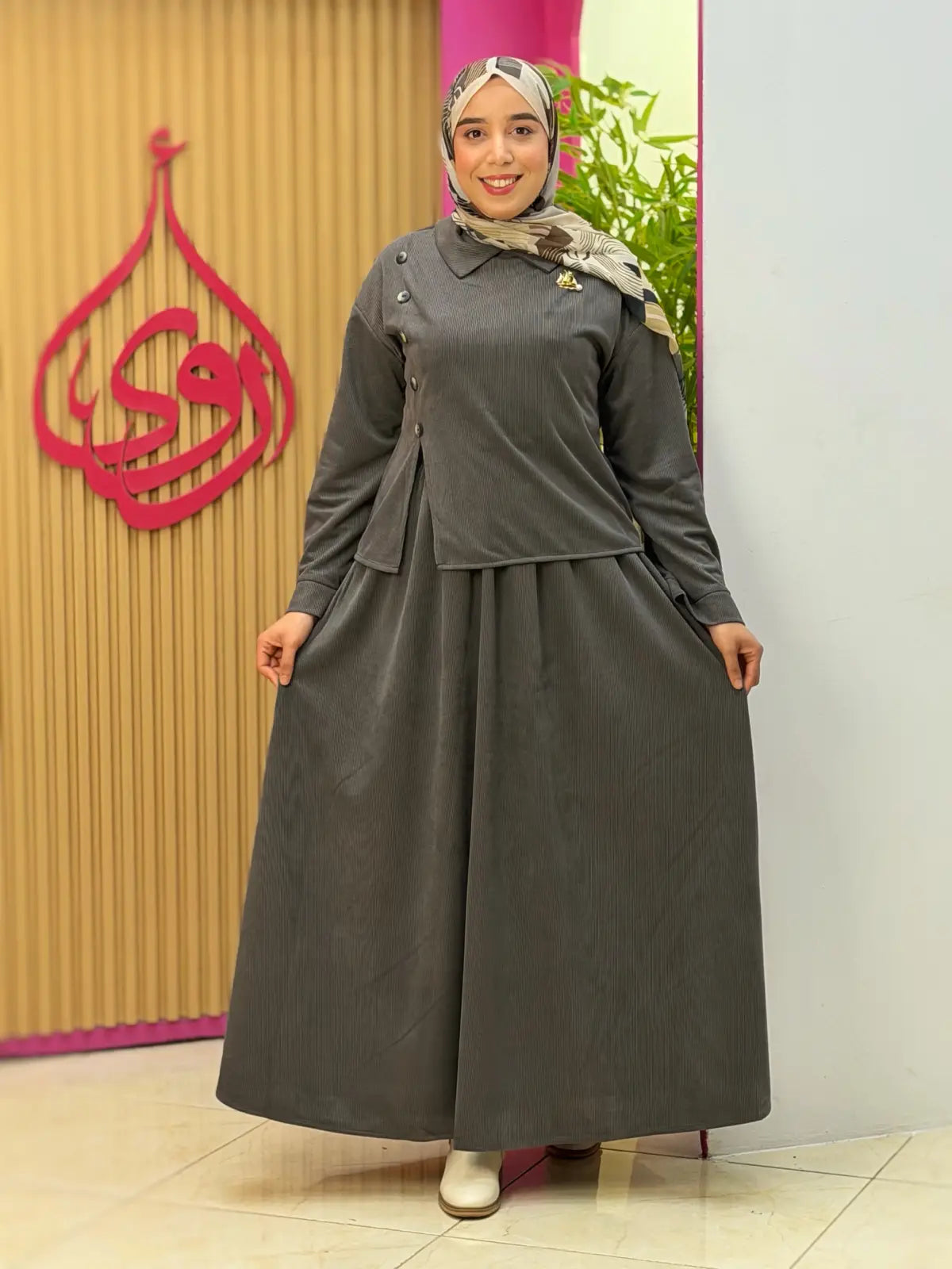 طقم نوال رمادي