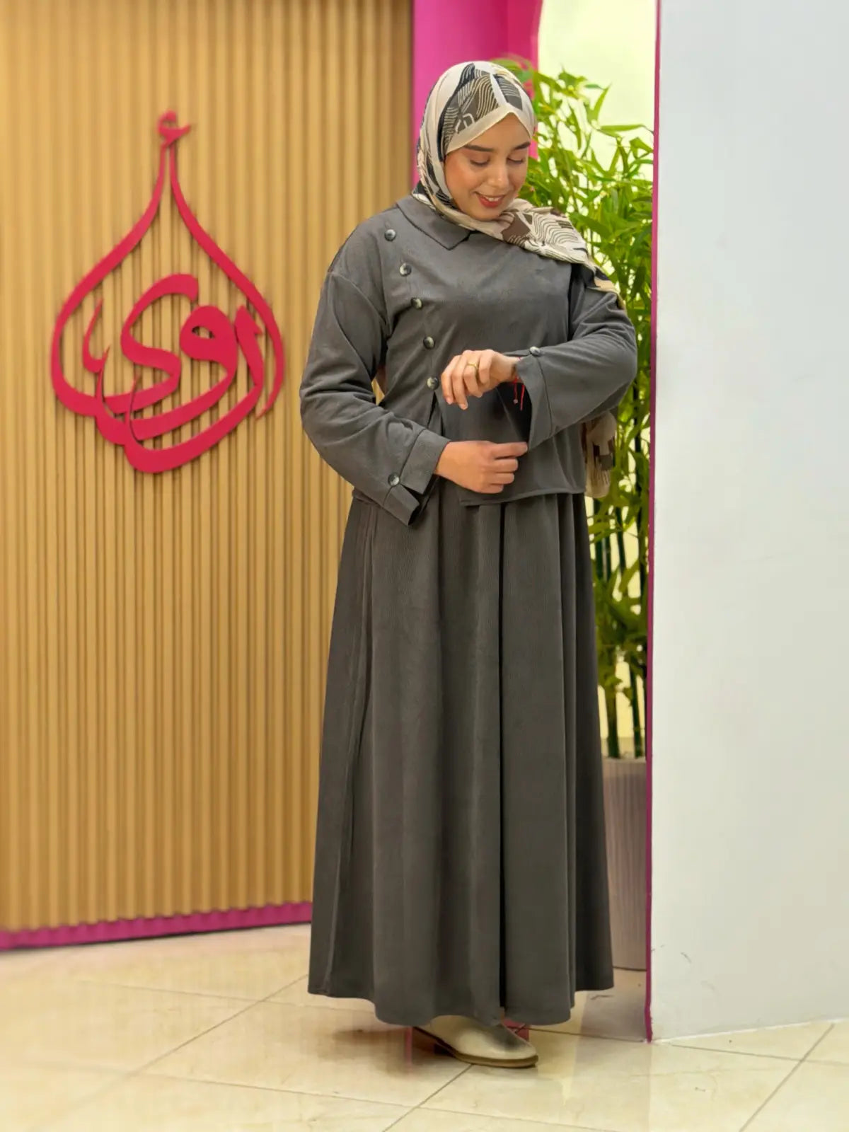 طقم نوال رمادي
