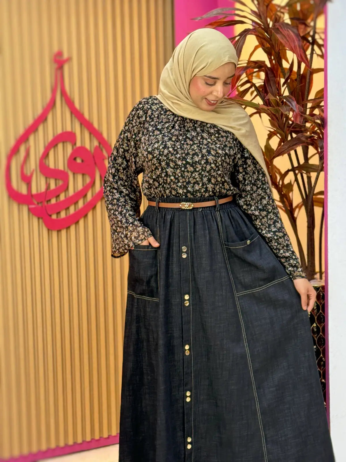 تنورة سالي أسود