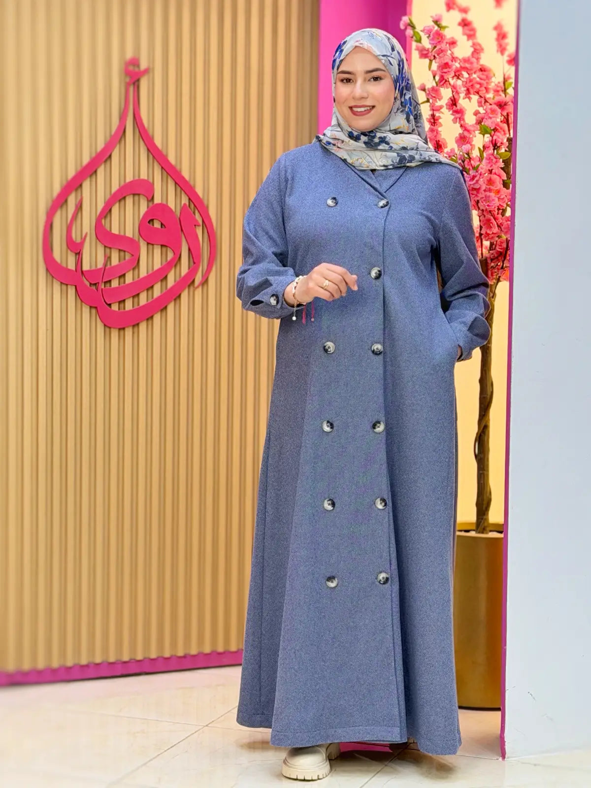 فستان سلام أزرق