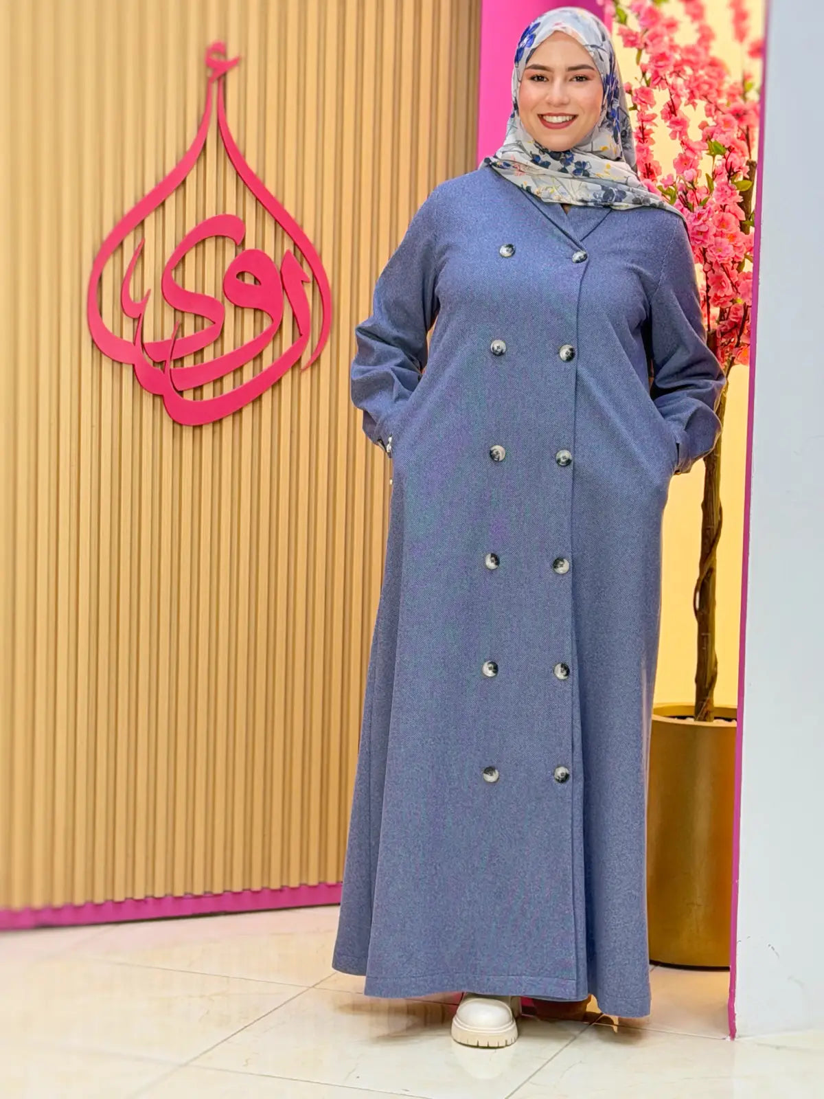 فستان سلام أزرق