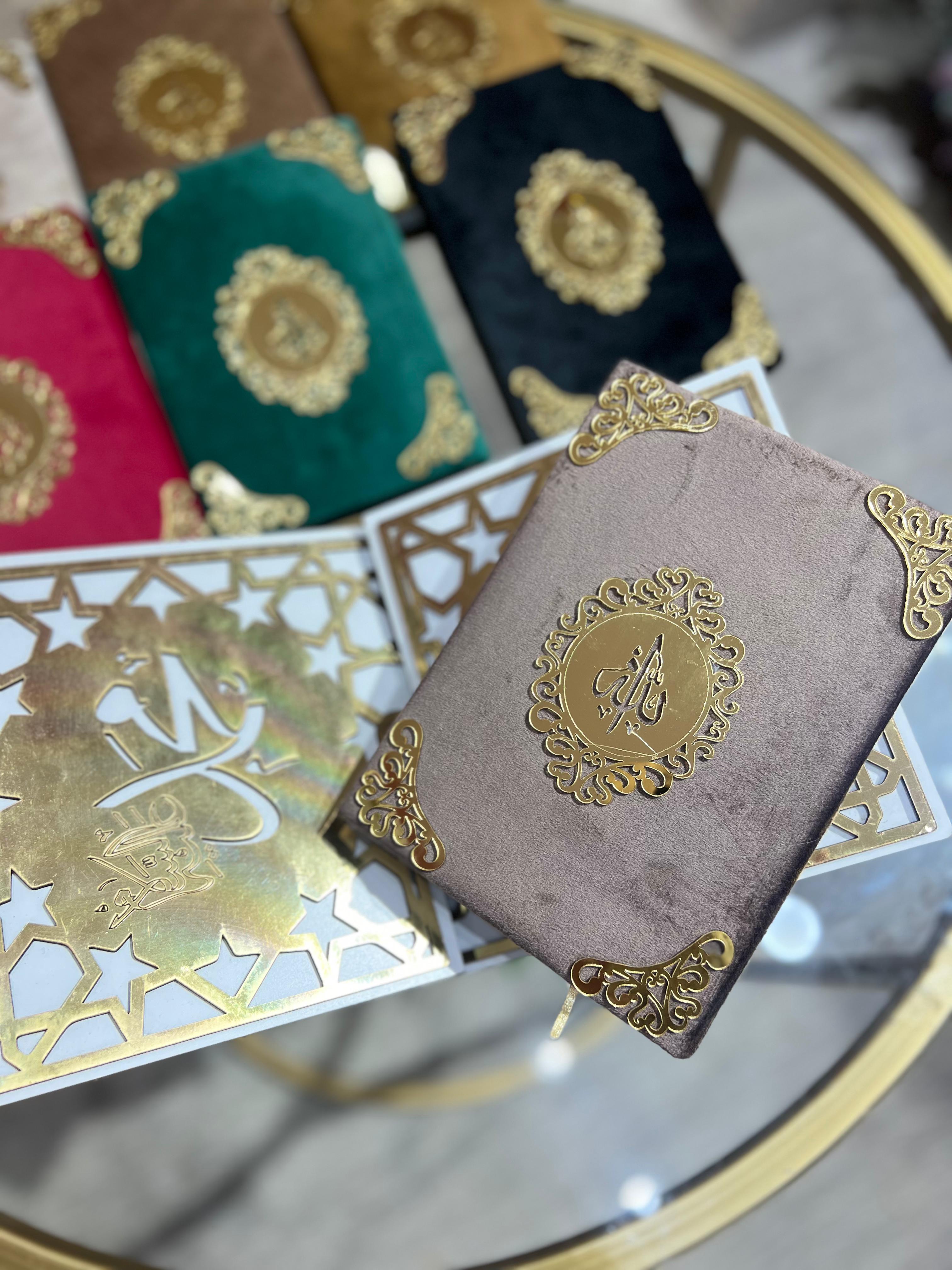 قرءان كريم