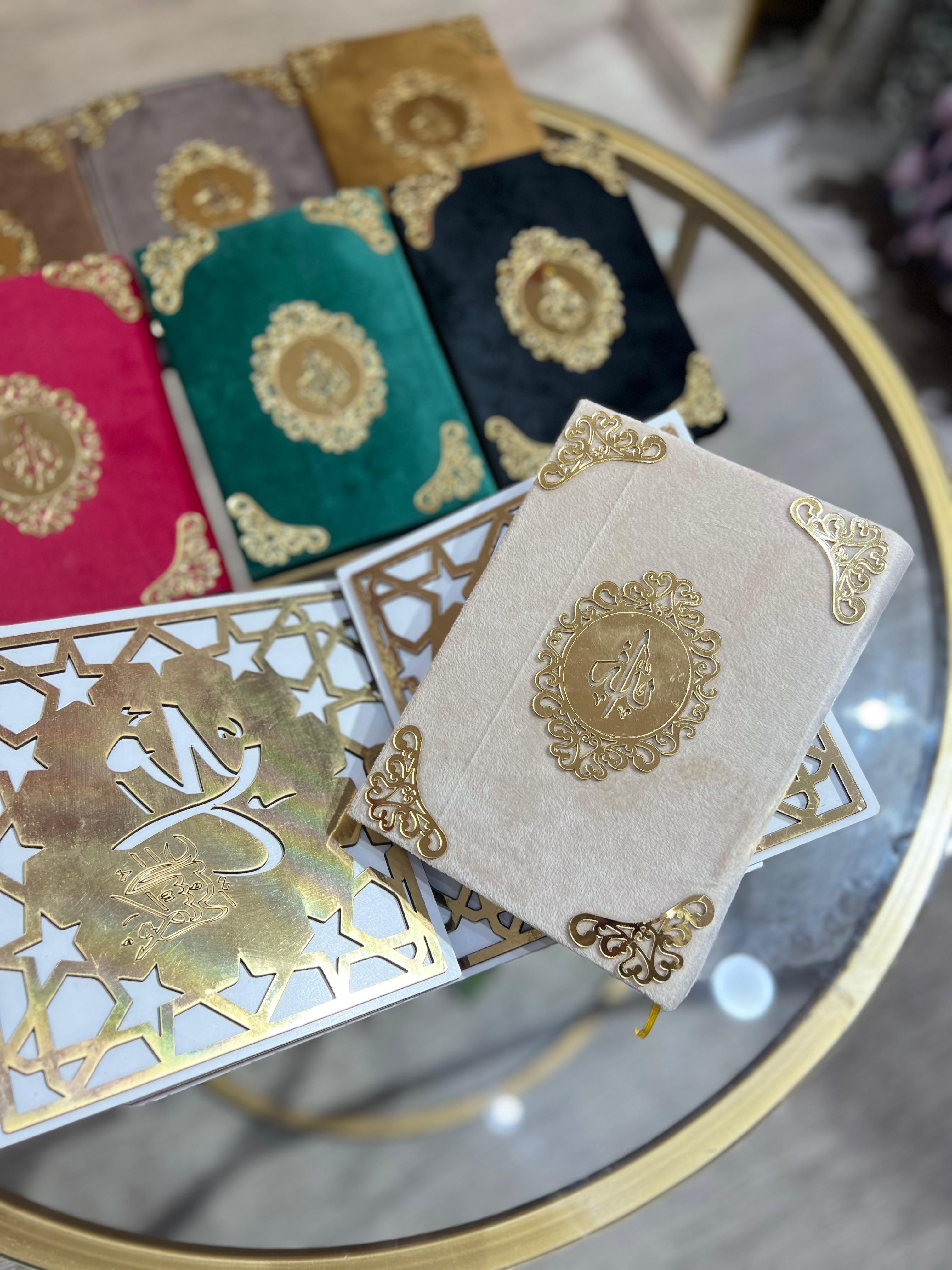قرءان كريم