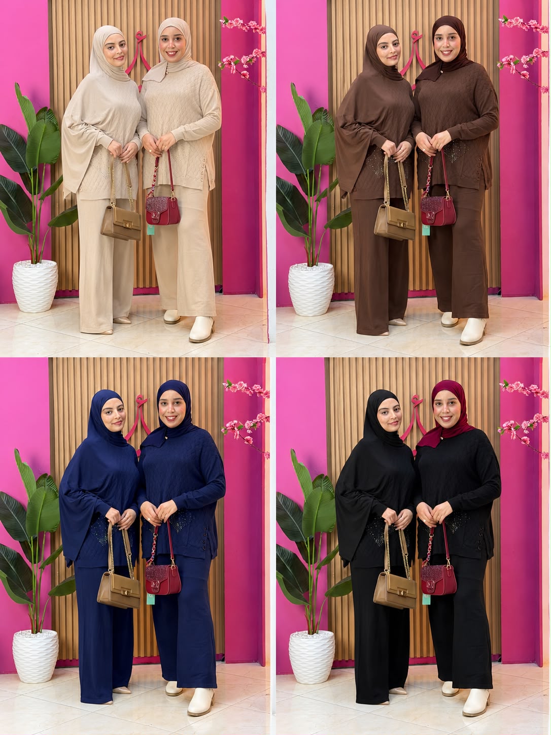 طقم من الصوف 2099