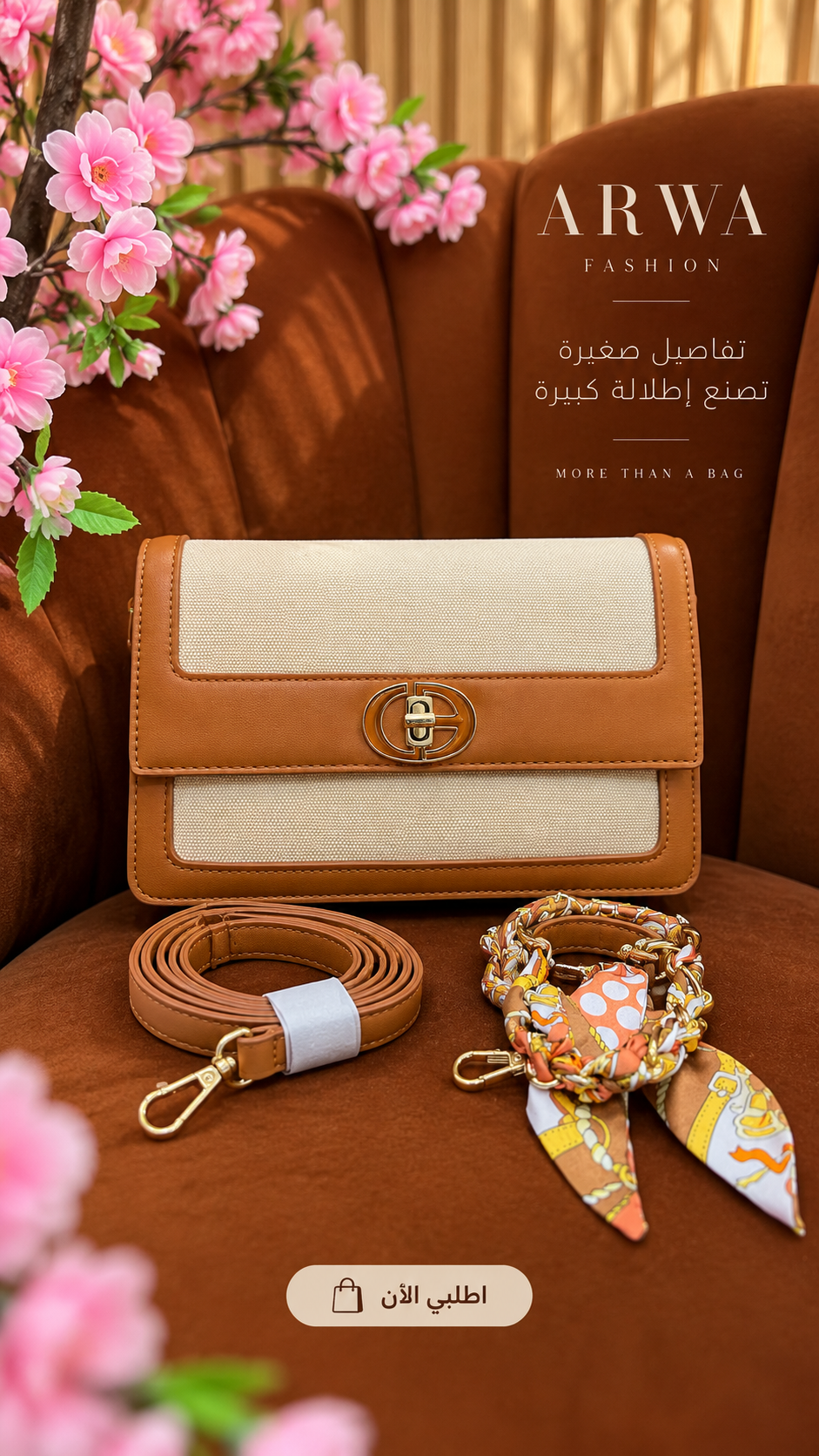 حقيبة يد 6719