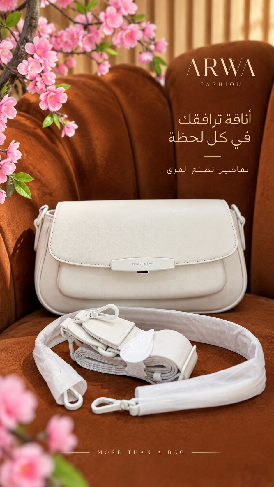 حقيبة يد 8327