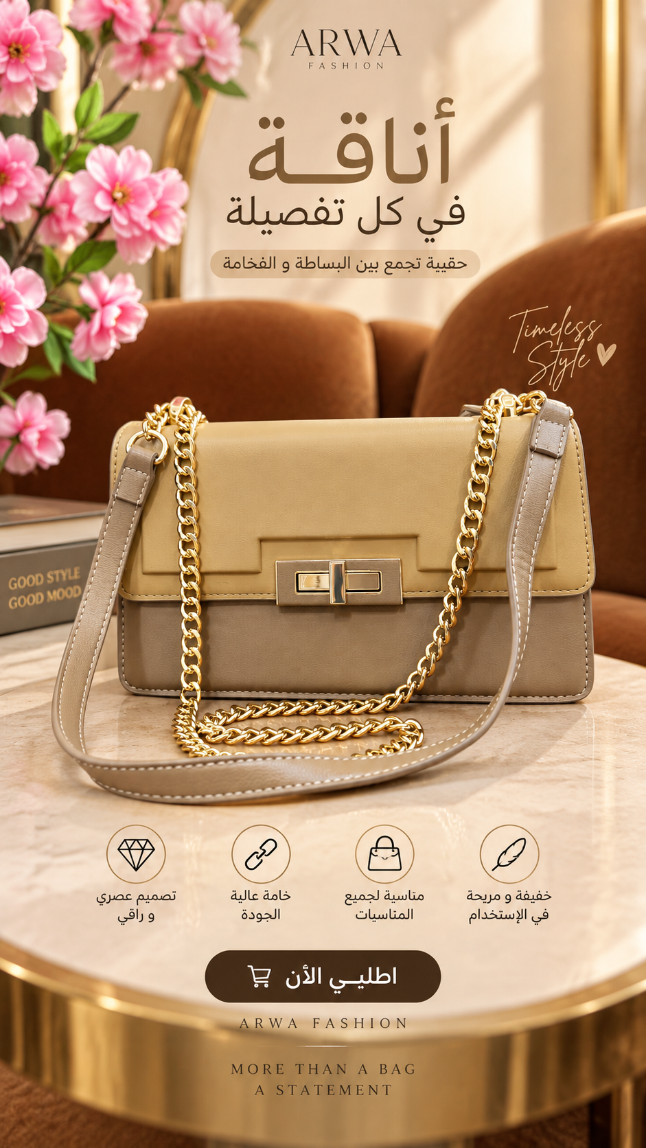 حقيبة يد 61327
