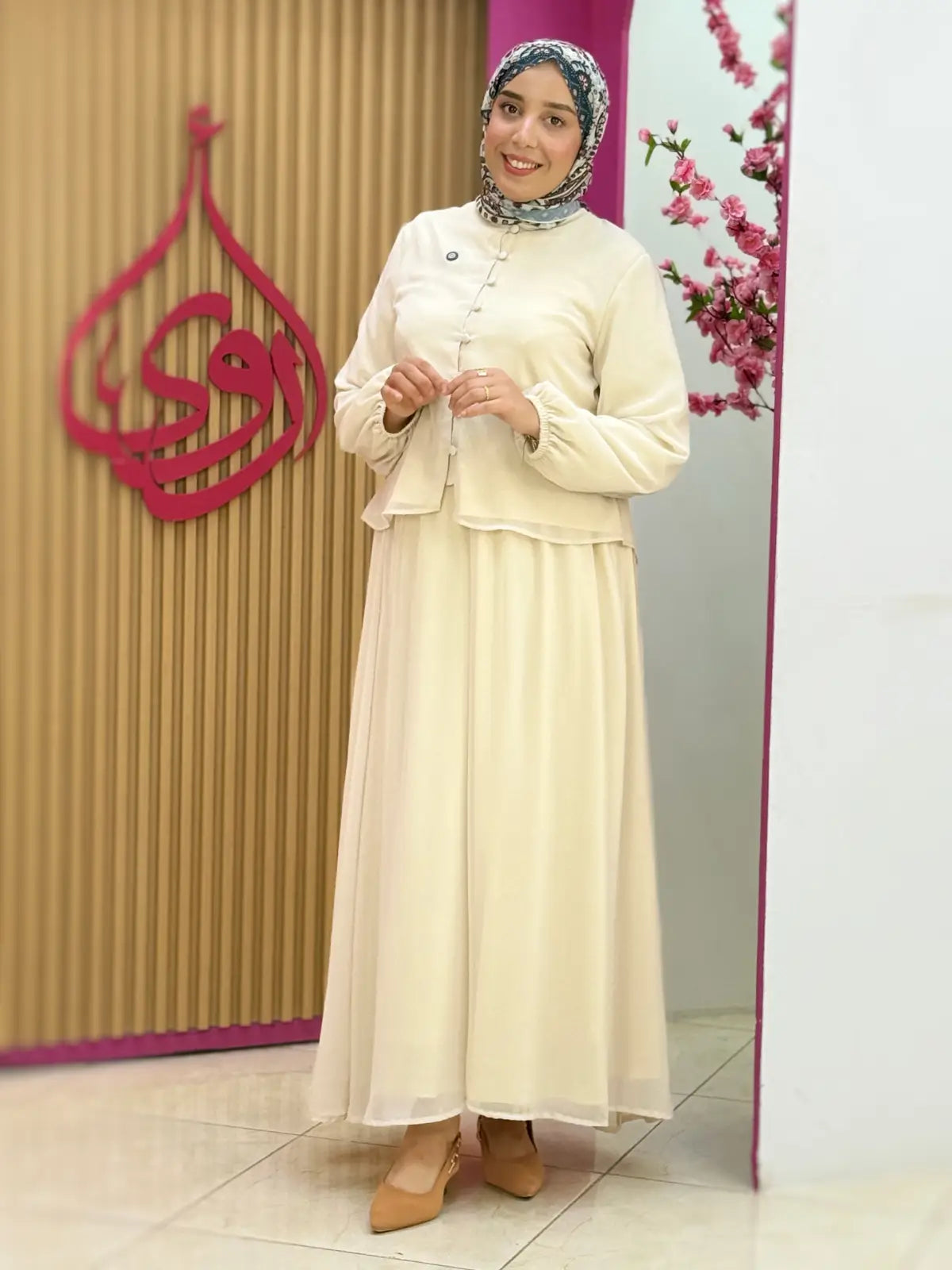 طقم جمانة بيج