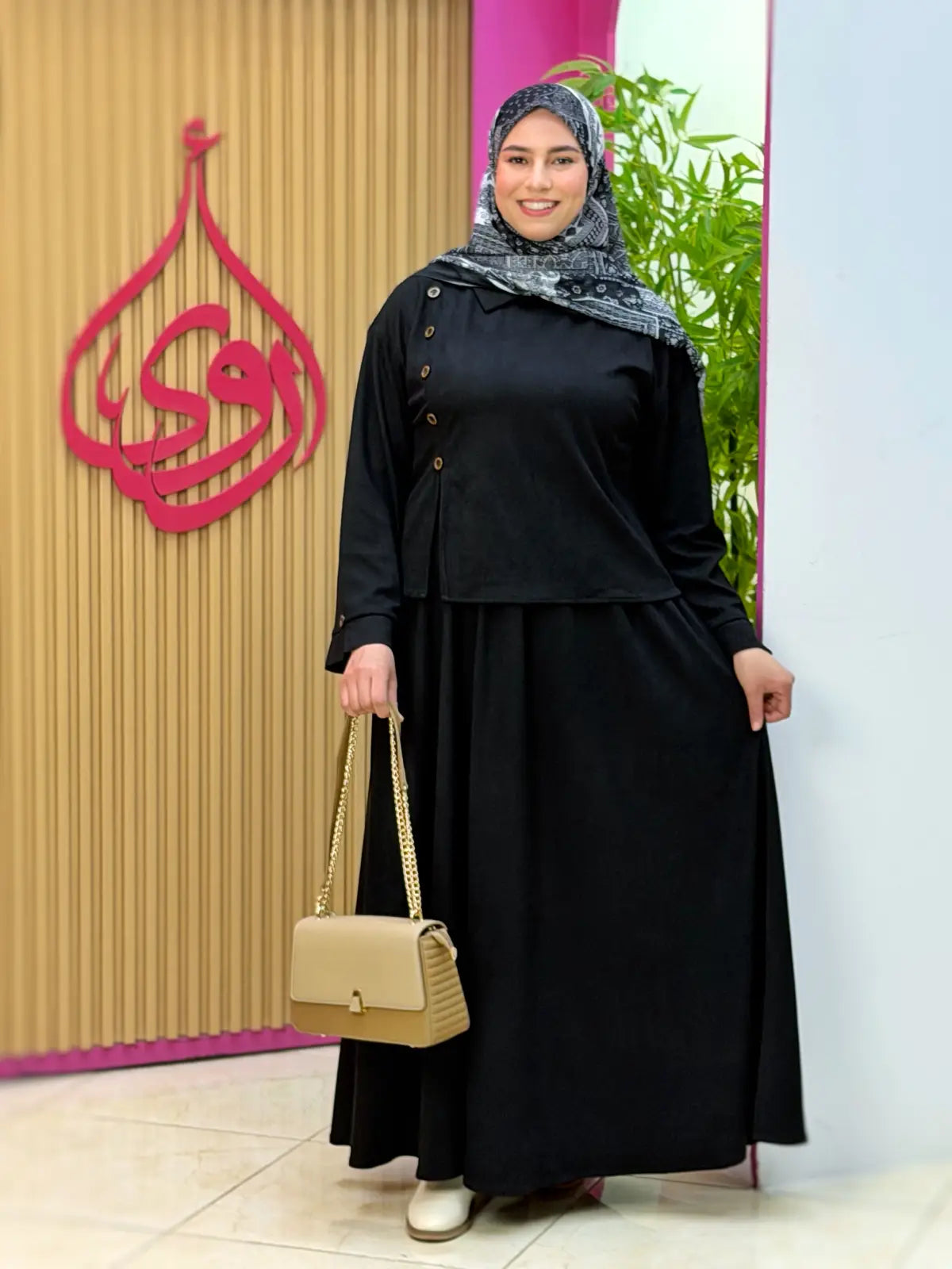طقم نوال أسود