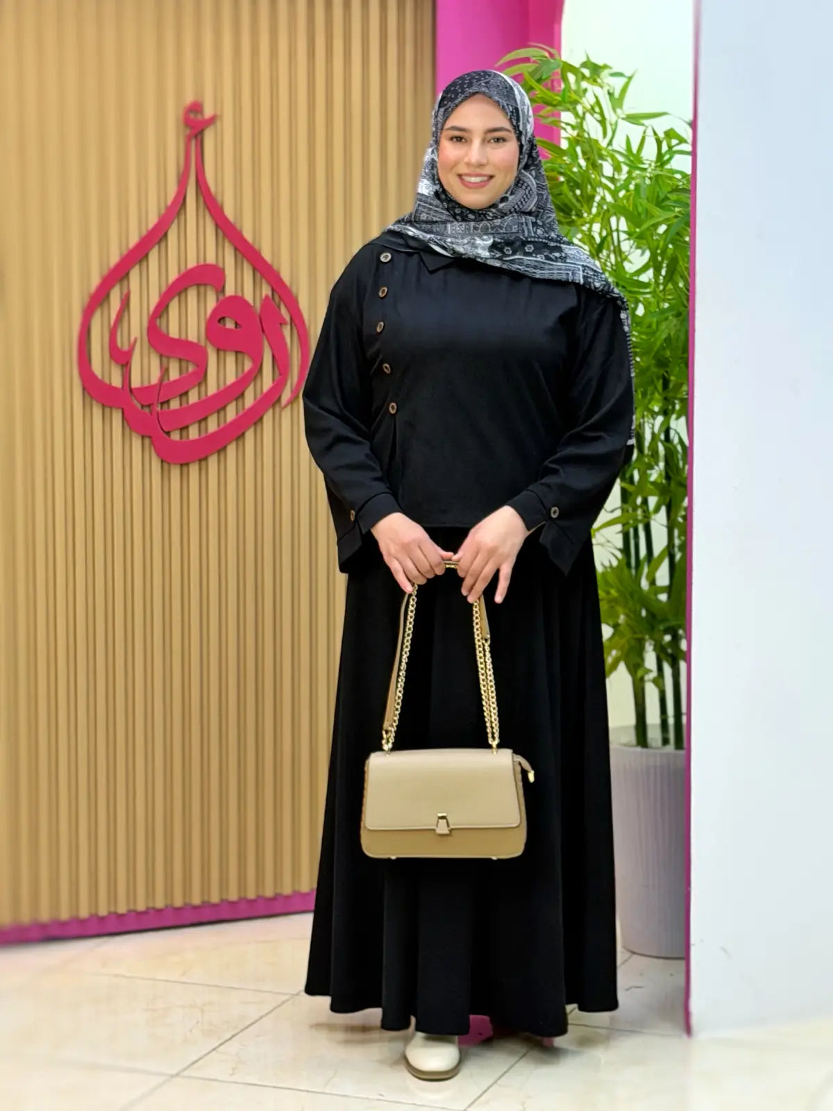 طقم نوال أسود