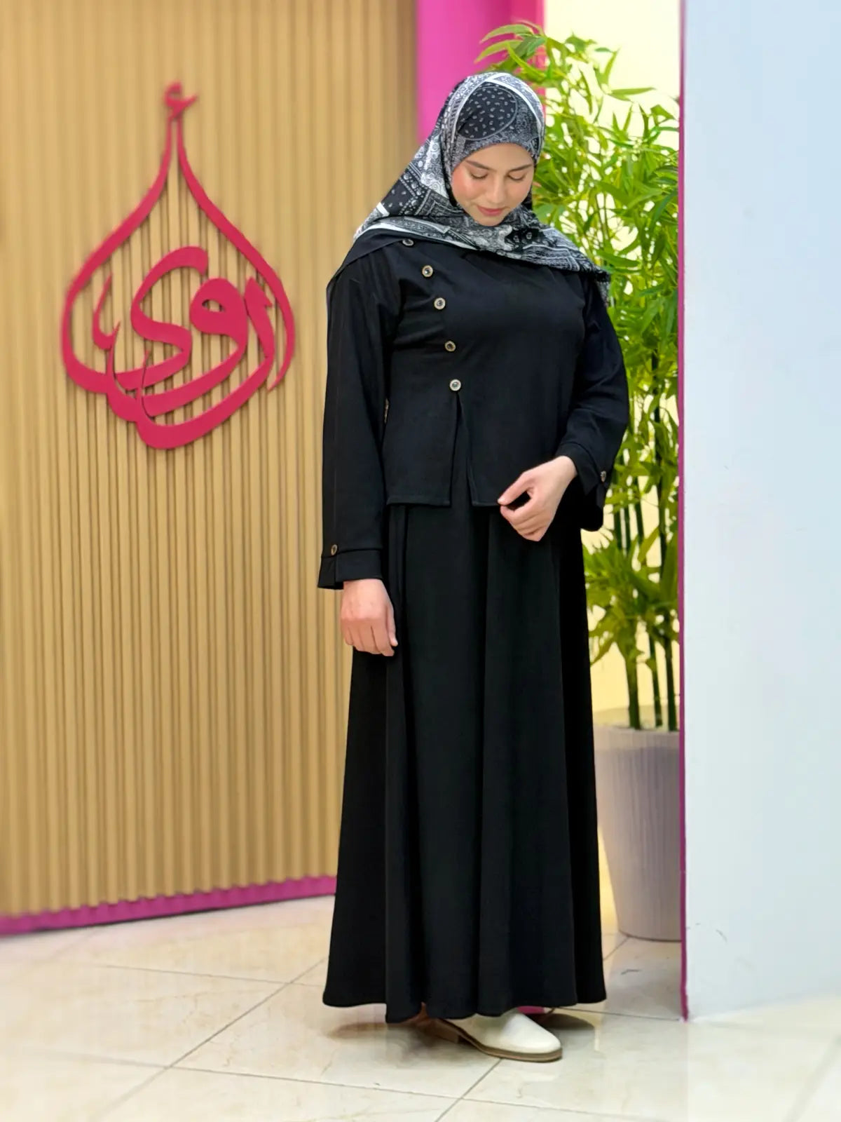 طقم نوال أسود
